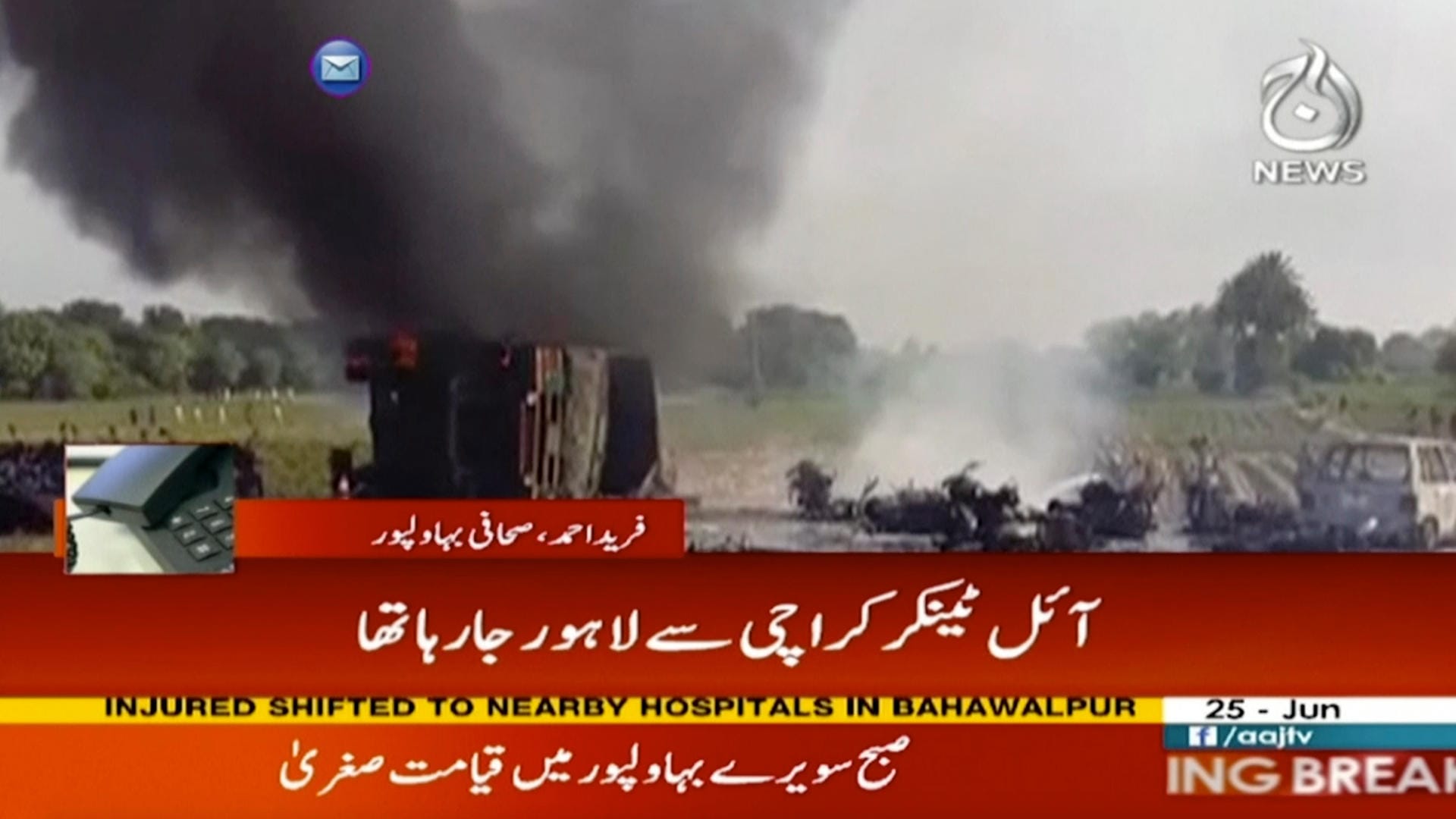 Schwarzer Rauch von dem Brand steigt über Bahawalpur auf.