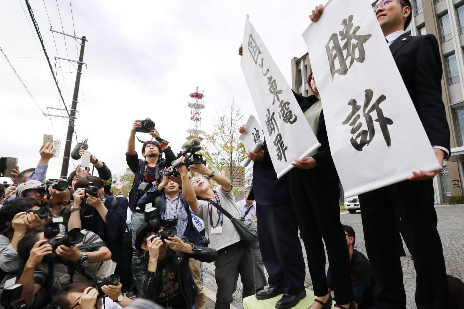 Gericht erkennt Mitschuld der japanischen Regierung am Fukushima-Unglück an.