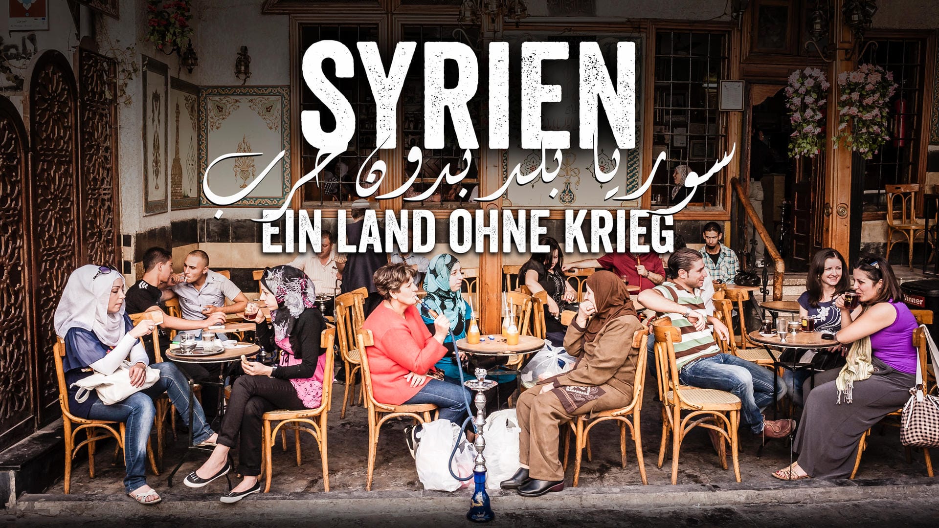 Syrien, Damaskus: Café Noufara.