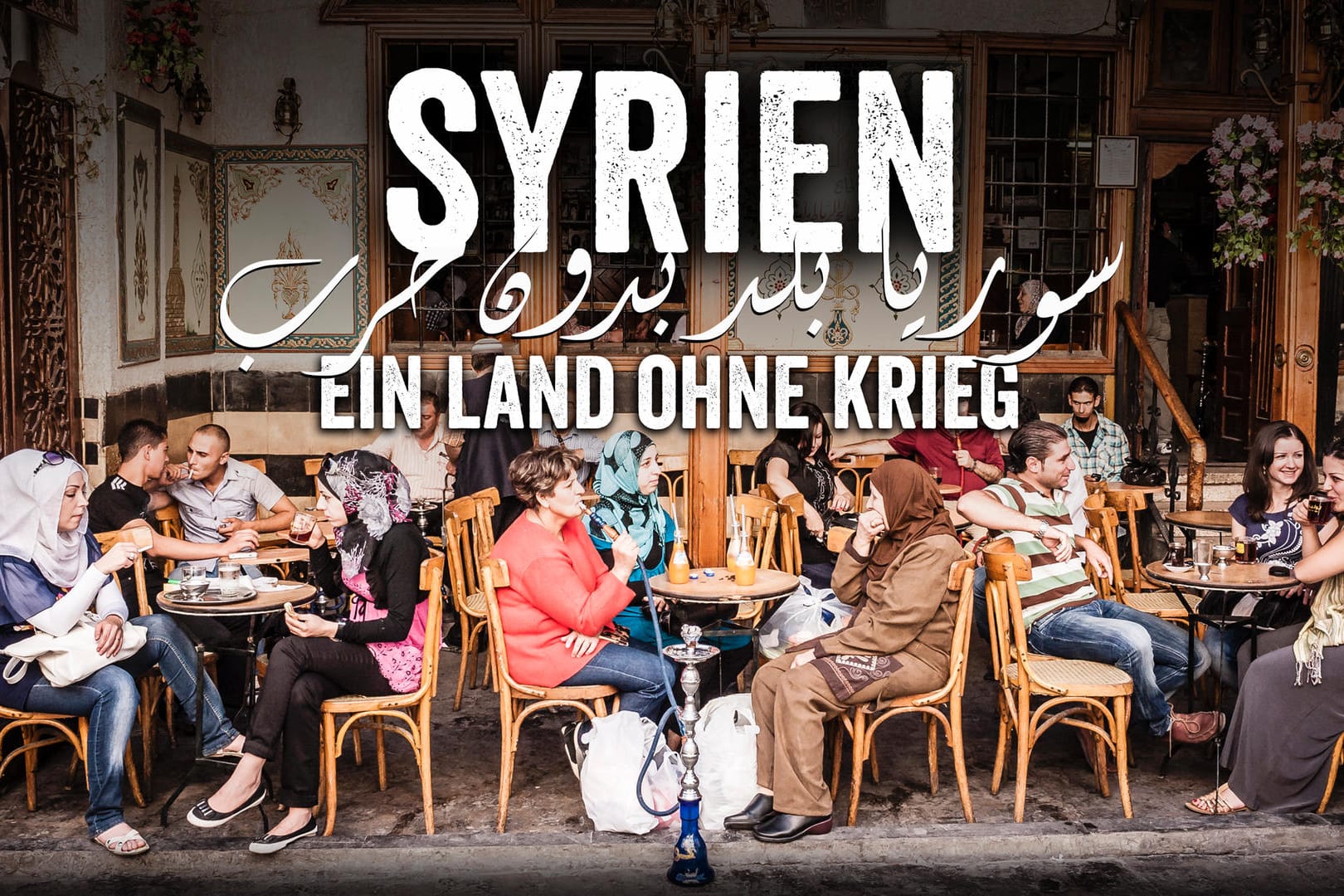 Syrien, Damaskus: Café Noufara.
