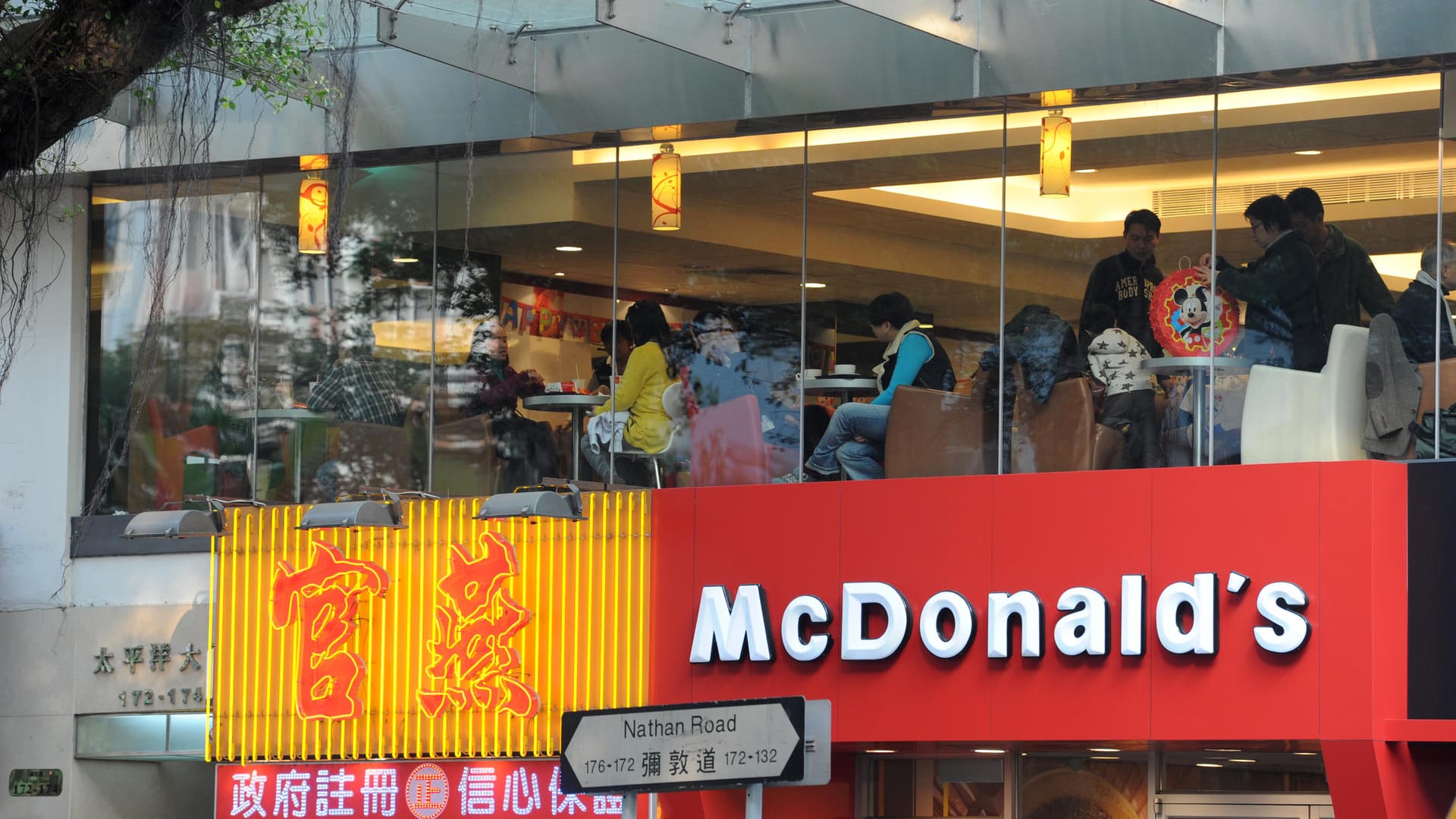 McDonald's Filiale in Hongkong: In der Wahl des neuen Namens lief einiges schief. McDonald's Filiale in Hongkong: In der Wahl des neuen Namens lief einiges schief.