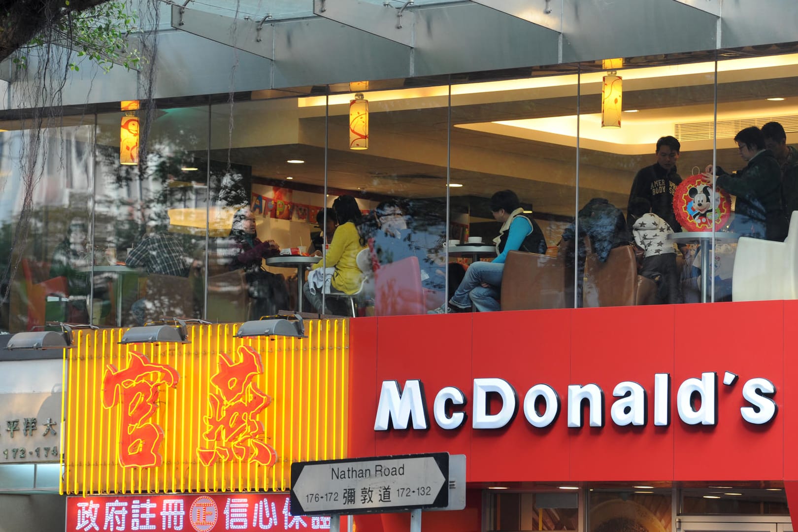 McDonald's Filiale in Hongkong: In der Wahl des neuen Namens lief einiges schief.