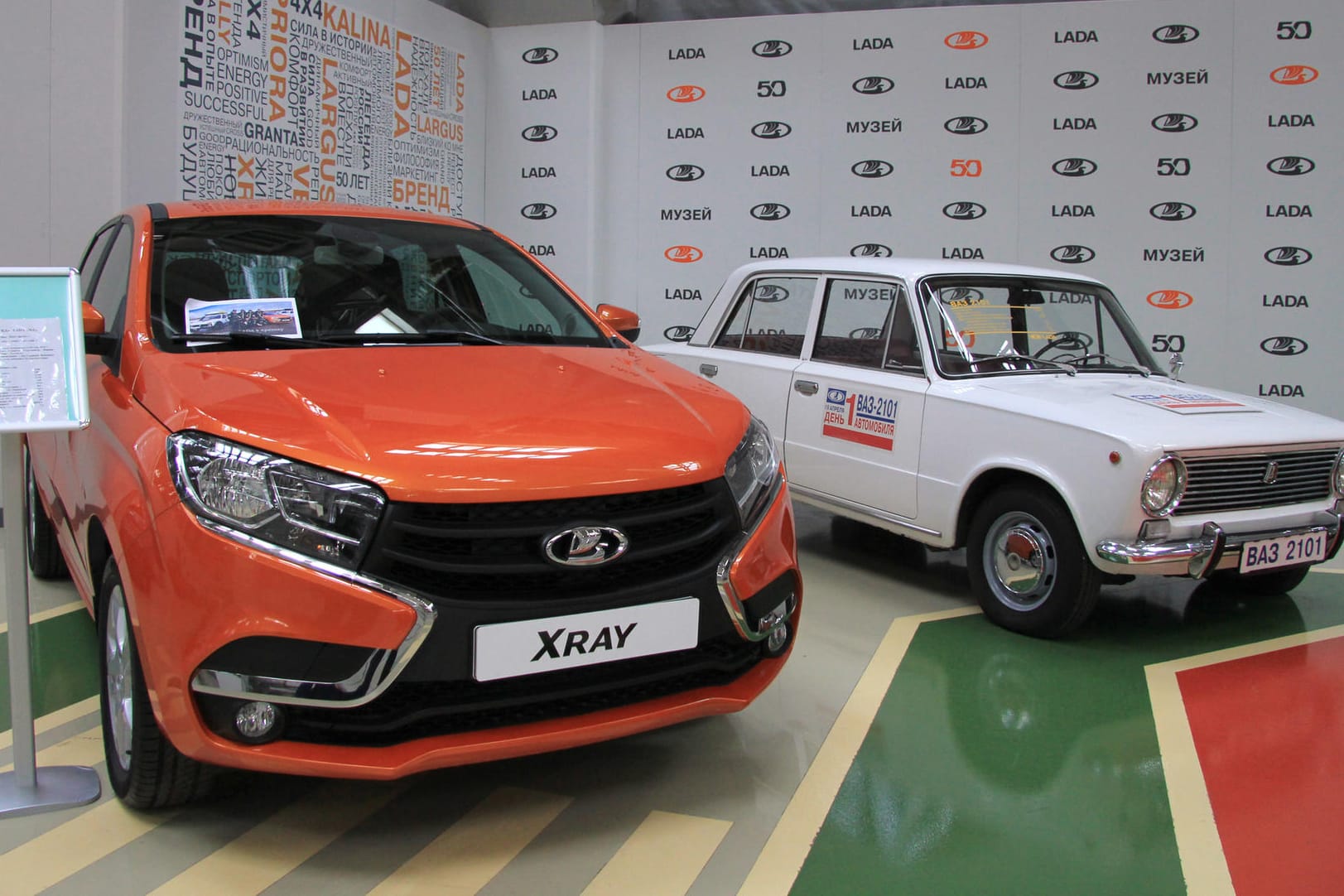 Der erste Lada (r.) neben einem neueren Modell (l.): Nach Krisenjahren zwischen 2012 und 2016 konnte Avtovaz in 2017 weniger Verlust und mehr Umsatz verbuchen. Der erste Lada (r.) neben einem neueren Modell (l.): Nach Krisenjahren zwischen 2012 und 2016 konnte Avtovaz in 2017 weniger Verlust und mehr Umsatz verbuchen.