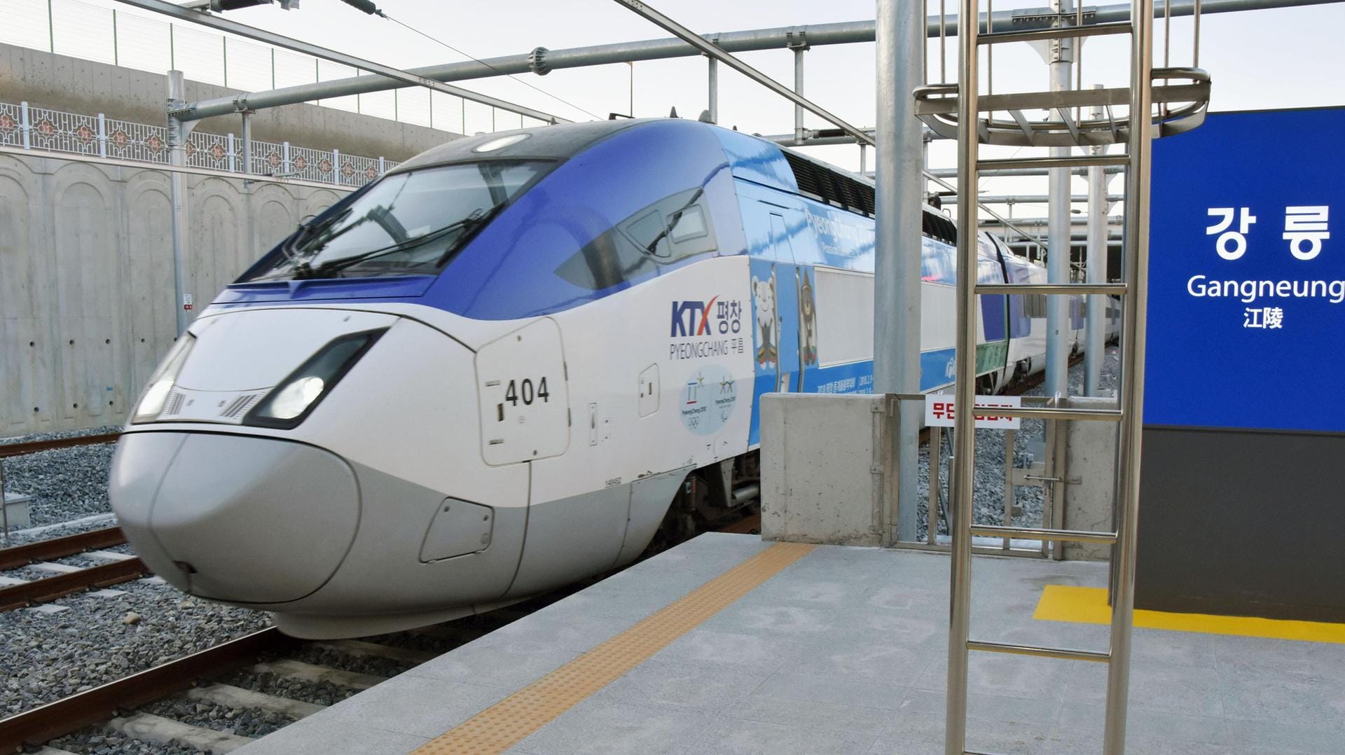 Ein Hochgeschwindigkeitszug im Gangneung Bahnhof: Eine neu gebaute Einsenbahntrasse verbindet Seoul mit den Spielstätten der Olympischen Winterspiele.