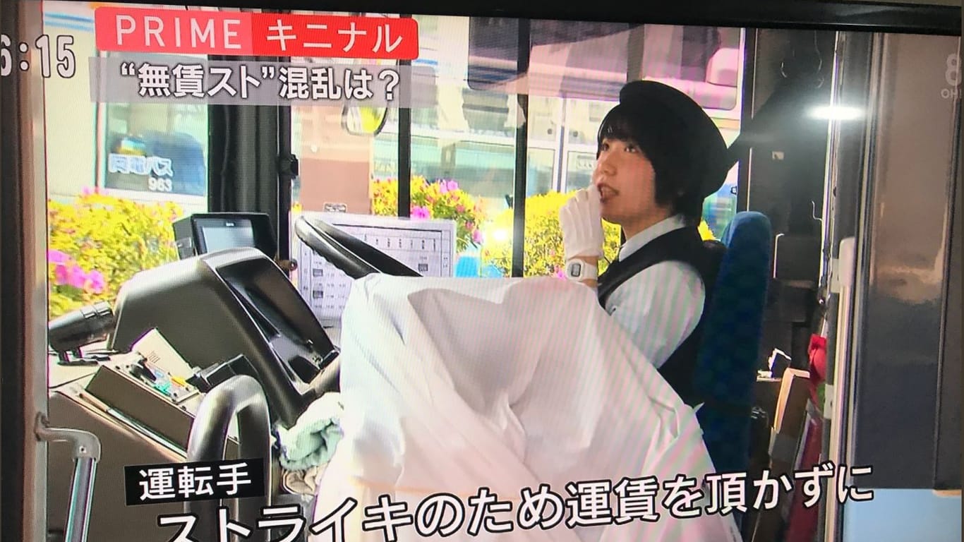 Eine Busfahrerin des Unternehmens Ryobi-Group: Trotz Streik fährt sie, hat den Ticketschalter aber demonstrativ mit einem weißen Tuch abgedeckt.