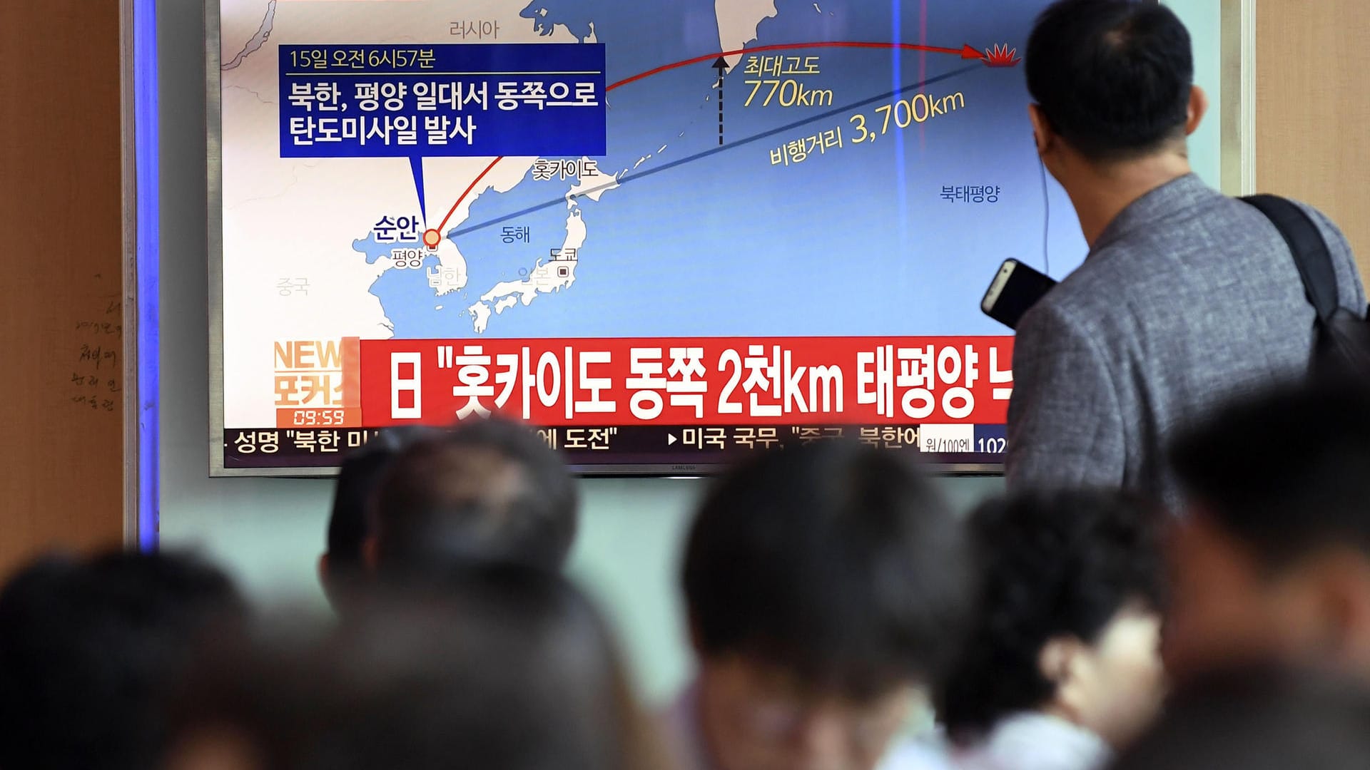 Nordkoreanischer Raketentest: die nordkoreanische Regierung stellt in Aussicht, bald mit Waffentests aufzuhören. Nordkoreanischer Raketentest: die nordkoreanische Regierung stellt in Aussicht, bald mit Waffentests aufzuhören.