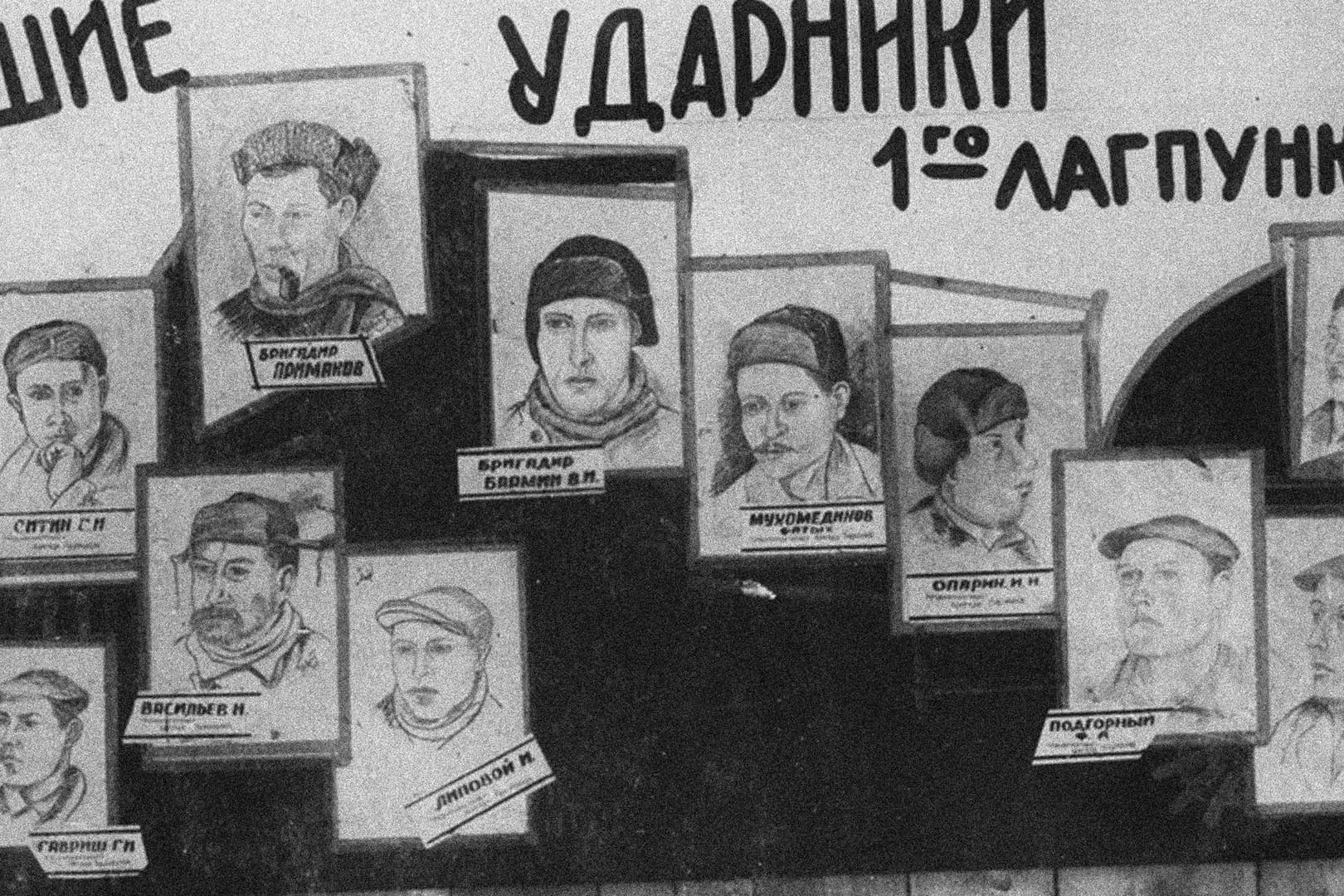 Insassen des Gulag: Angeblich haben russische Behörden Karteikarten vernichtet, die das Netz der Straf- und Zwangsarbeiterlager des Gulag dokumentierten.