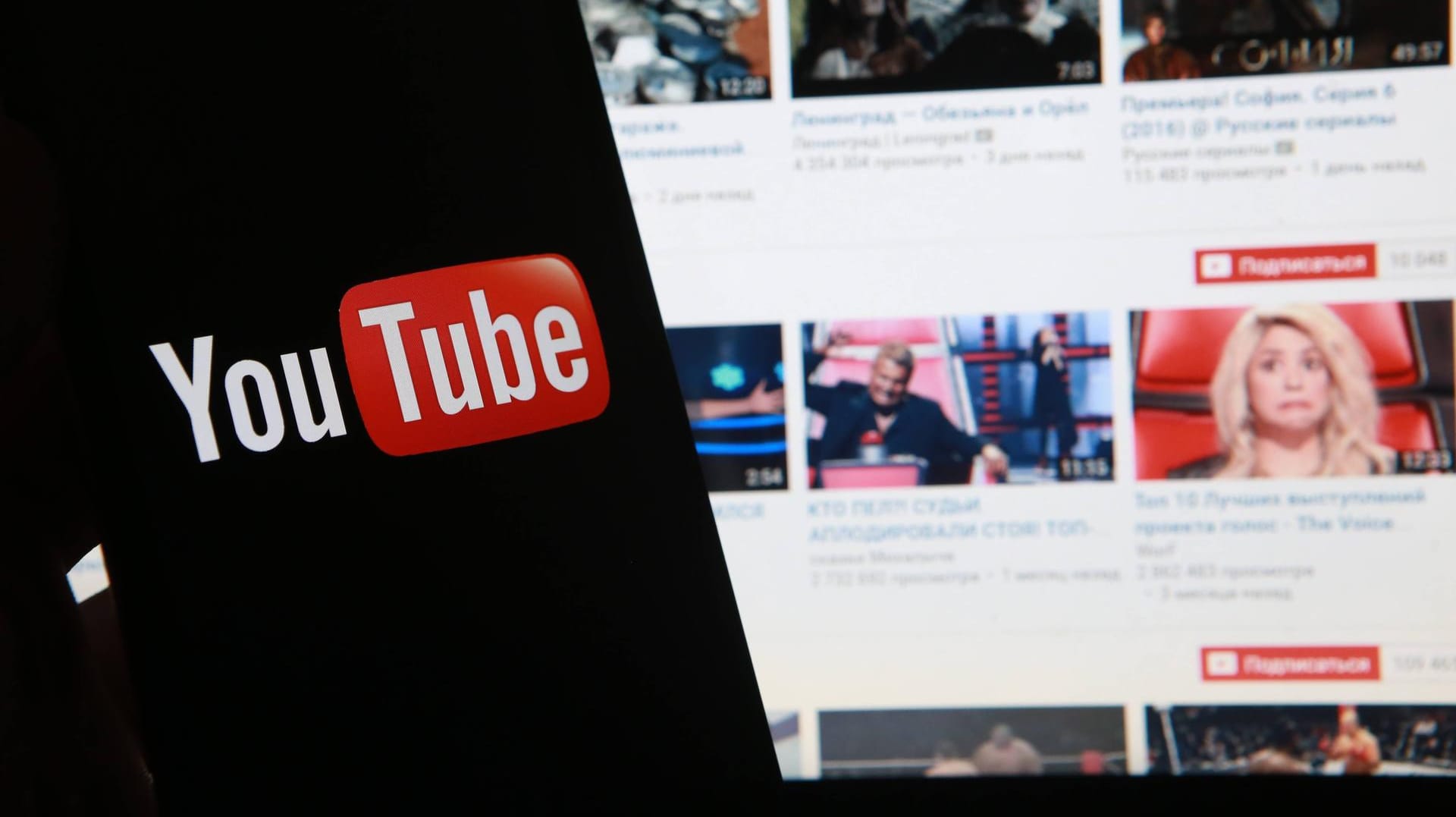 YouTube: Die Android-App bekommt einen Inkognitomodus.