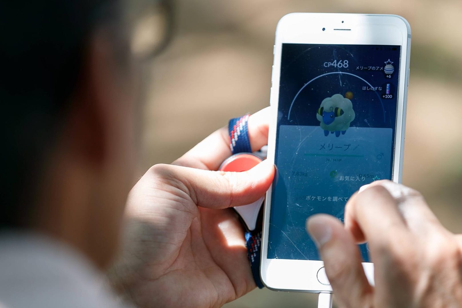 Pokémon Go auf dem Smartphone: Etliche Spieler verfälschen ihren GPS-Standort.