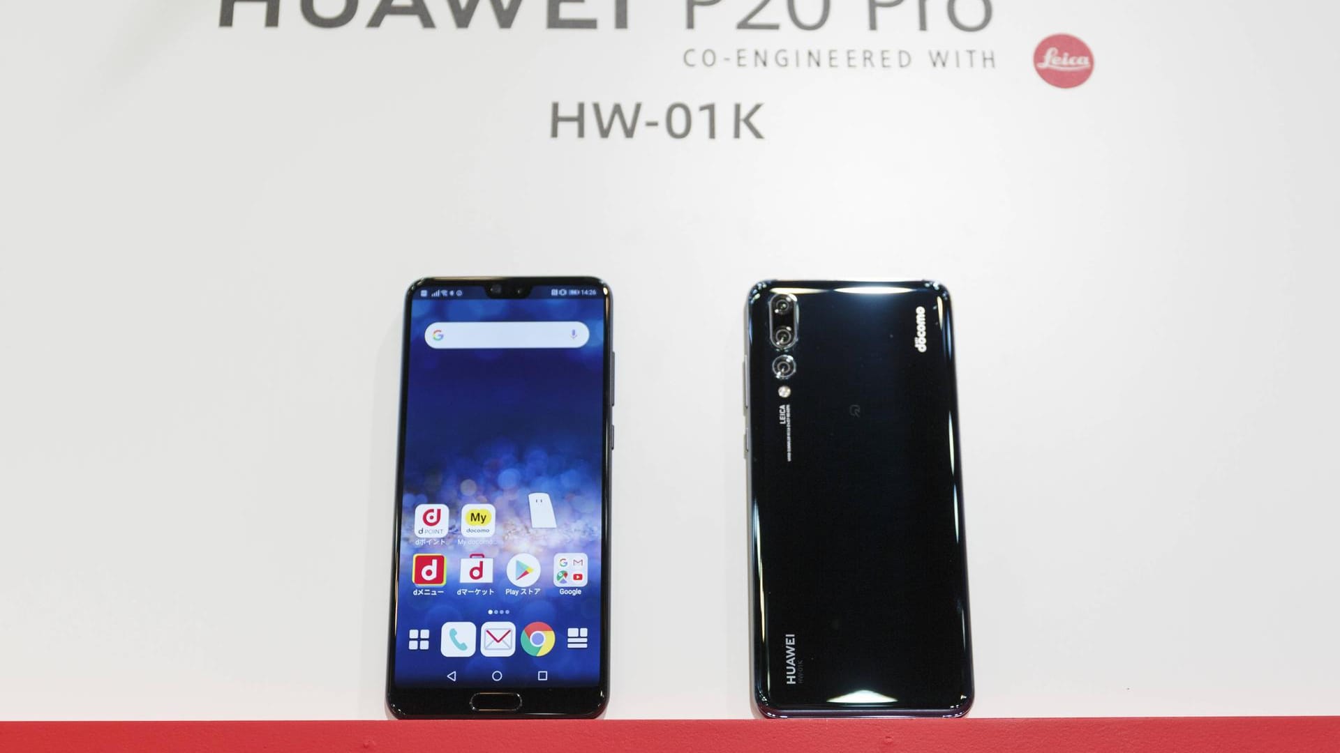 Huawei P20 Pro