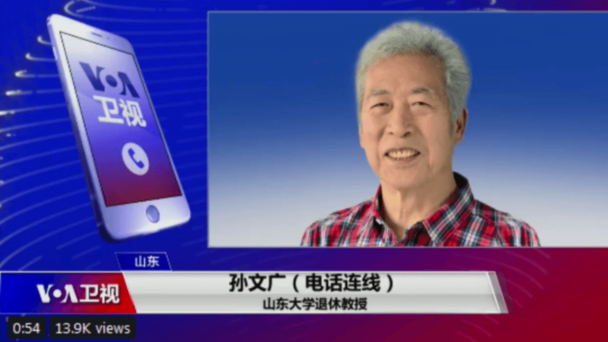 Screenshot Voice of America: Live-Übertragung des Gespräches von Sun Wenguang mit dem US-Sender. Screenshot Voice of America: Live-Übertragung des Gespräches von Sun Wenguang mit dem US-Sender.