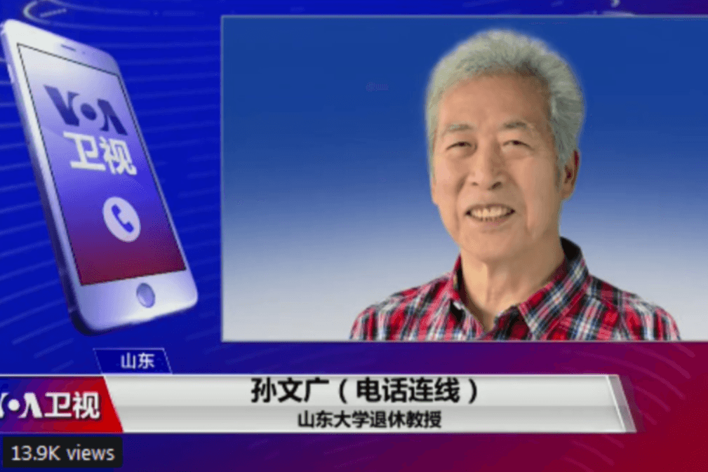 Screenshot Voice of America: Live-Übertragung des Gespräches von Sun Wenguang mit dem US-Sender.