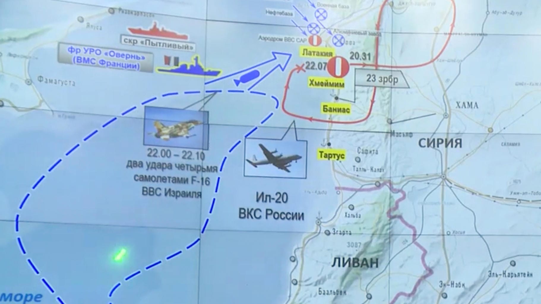 Das vom russischen Verteidigungsministerium herausgegebene Foto zeigt ein Schema eines Vorfalls, bei dem ein russisches Militärflugzeug verschwand: Nach Ansicht des russischen Militärs führten Aktionen der israelischen Luftwaffe zum Absturz des russischen Flugzeugs.