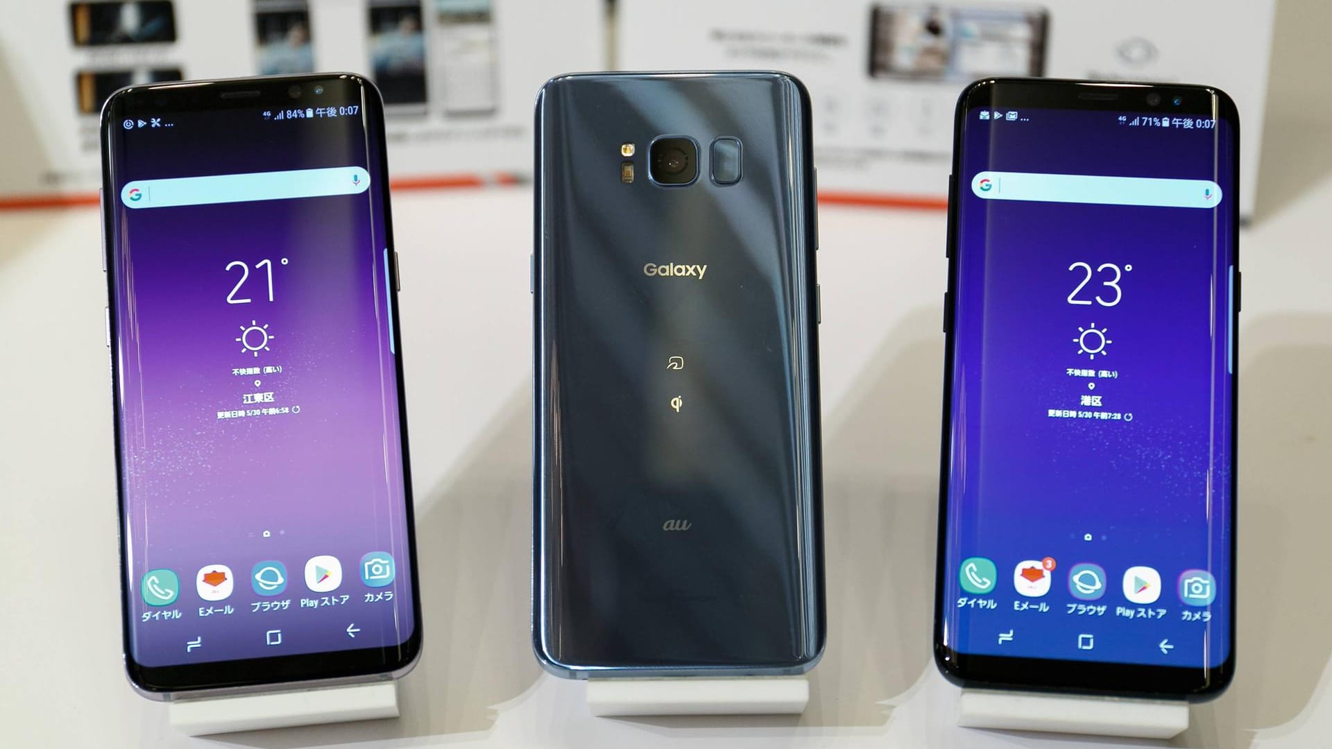 Samsung Galaxy S8: Das Flaggschiff-Smartphone erschien im April 2017.