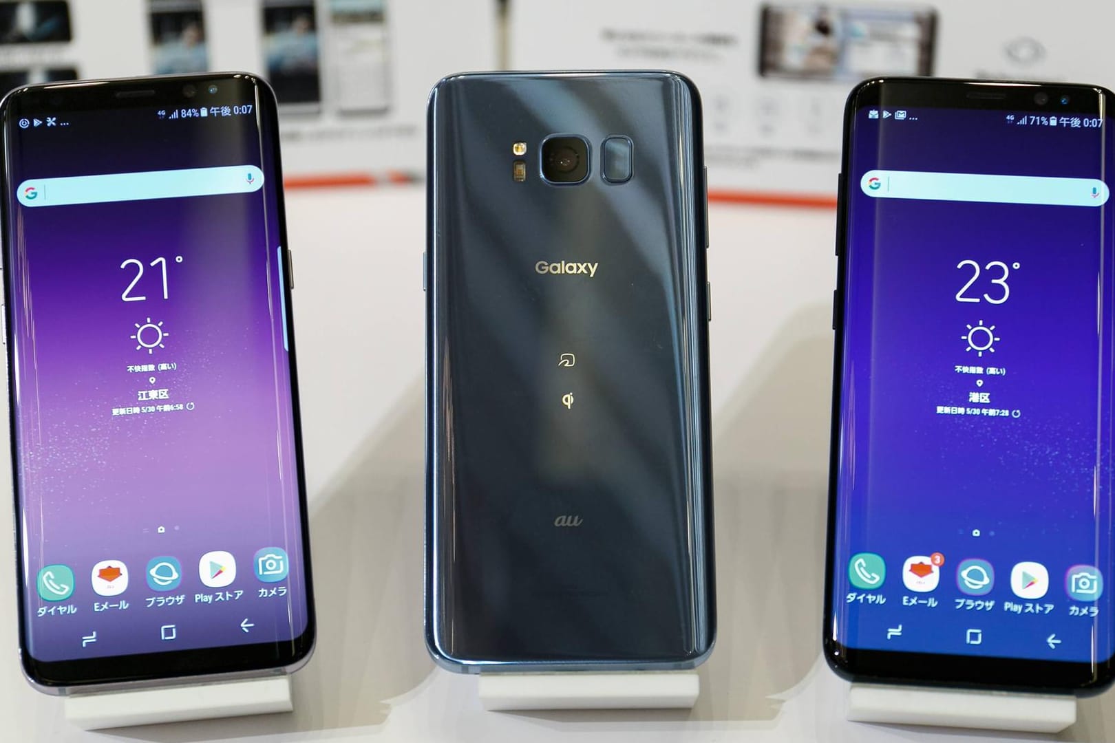 Samsung Galaxy S8: Das Flaggschiff-Smartphone erschien im April 2017.