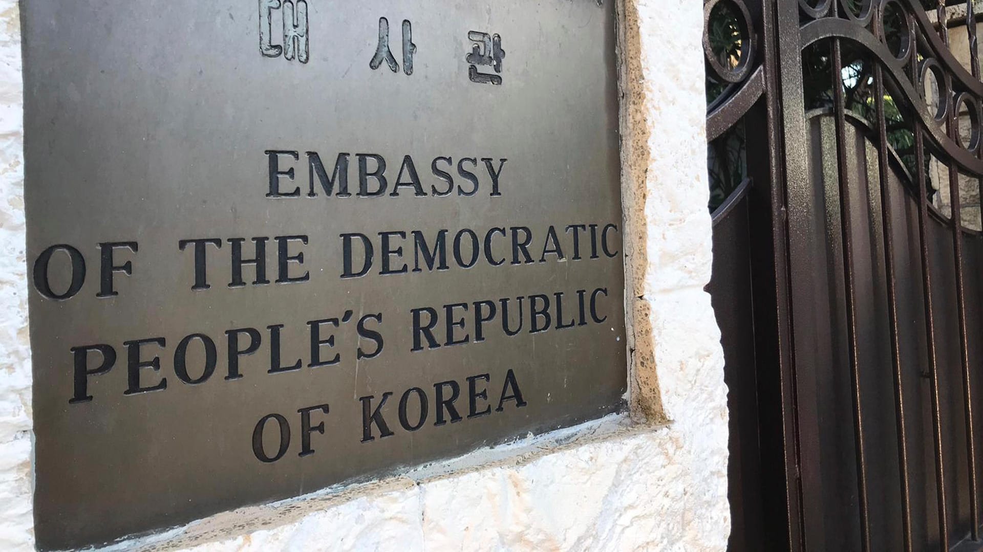 Der Eingang der Botschaft von Nordkorea in Rom: Jo Song Gil, Vertreter des Landes in Italien, hat sich offenbar abgesetzt und Asyl in einem Drittland beantragt.