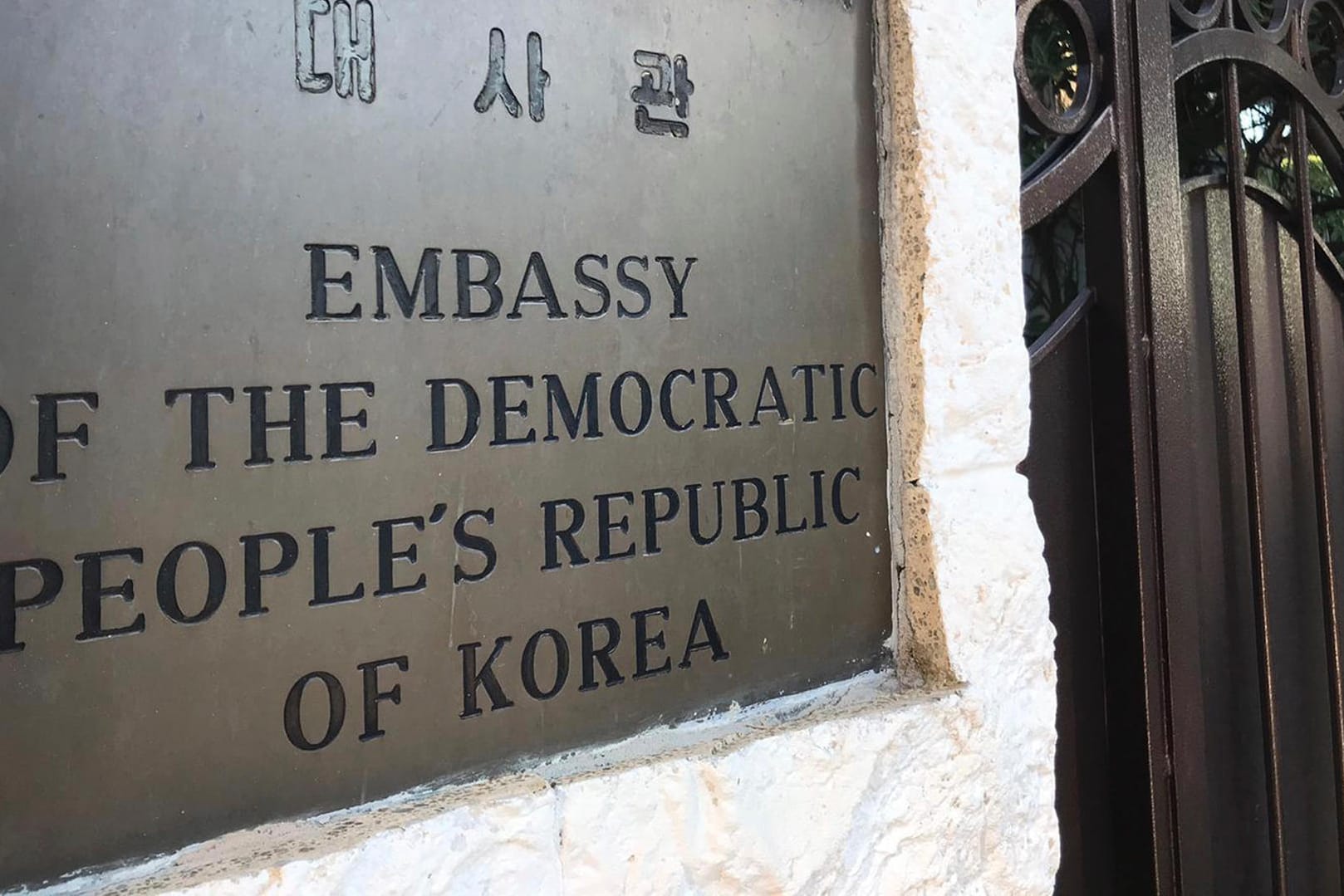 Der Eingang der Botschaft von Nordkorea in Rom: Jo Song Gil, Vertreter des Landes in Italien, hat sich offenbar abgesetzt und Asyl in einem Drittland beantragt.