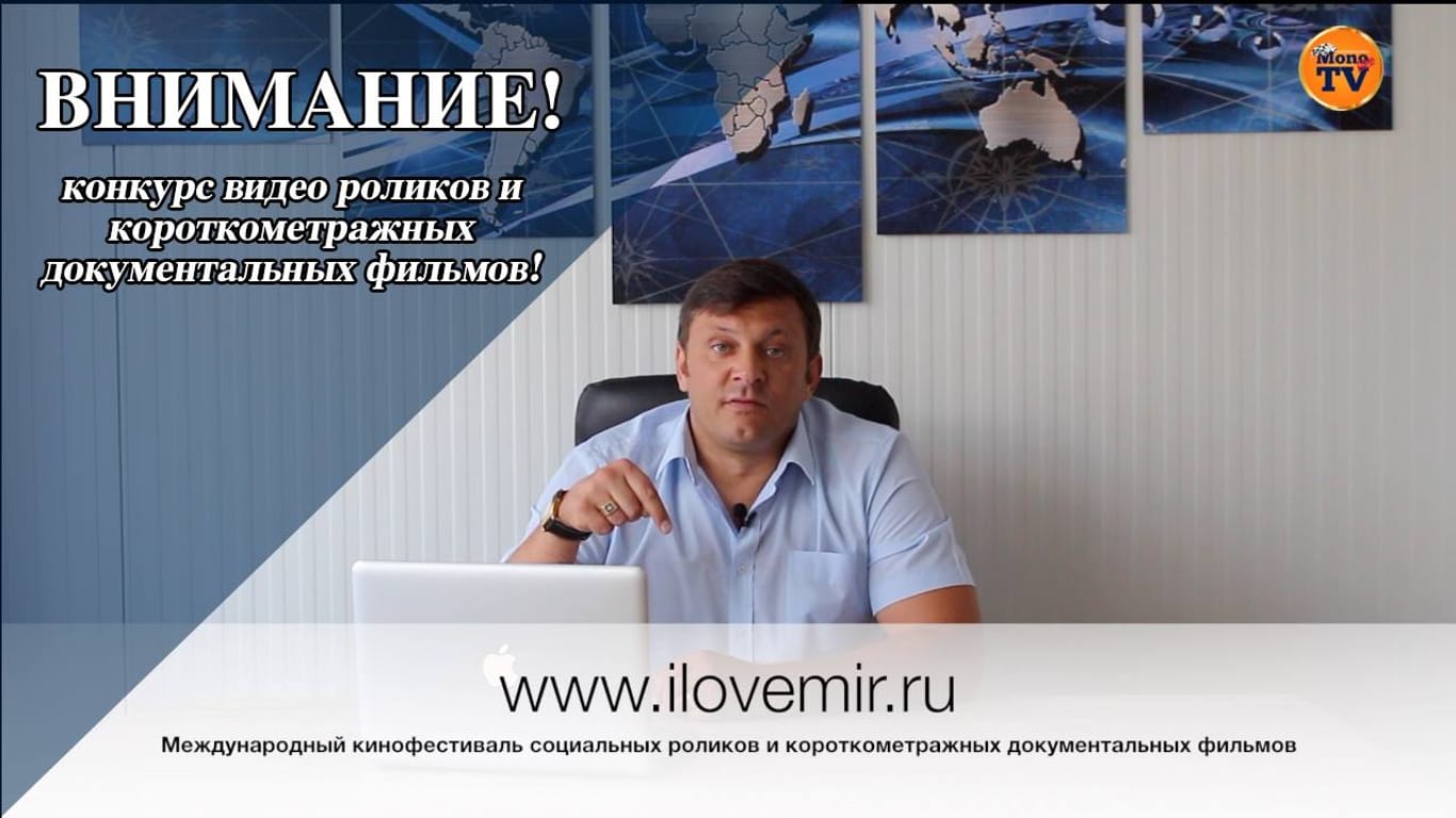 Alexej Klassin in seiner Video-Botschaft: Vor seiner Reise auf die Krim bewarb er das Festival.