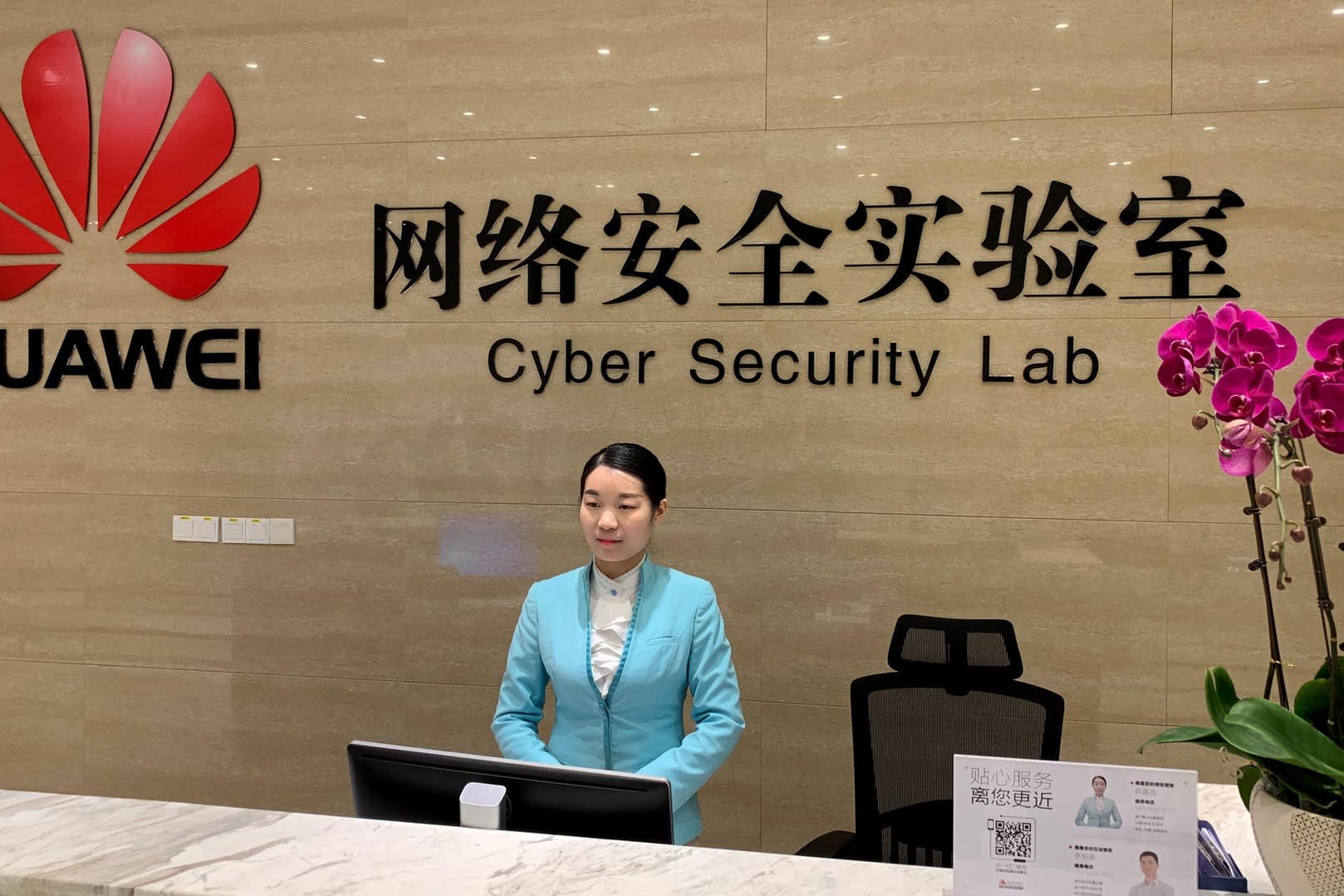 Eine Frau am Empfang des Huawei Cyber-Sicherheitslabors: Huawei führte deutsche Journalisten durch das Labor, um das Vertrauen in die Produkte zu stärken.
