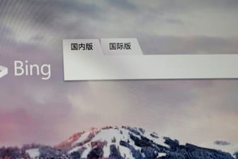 Suchleiste der chinesischen Version von Bing: Die Suchmaschine ist in China nicht mehr erreichbar.