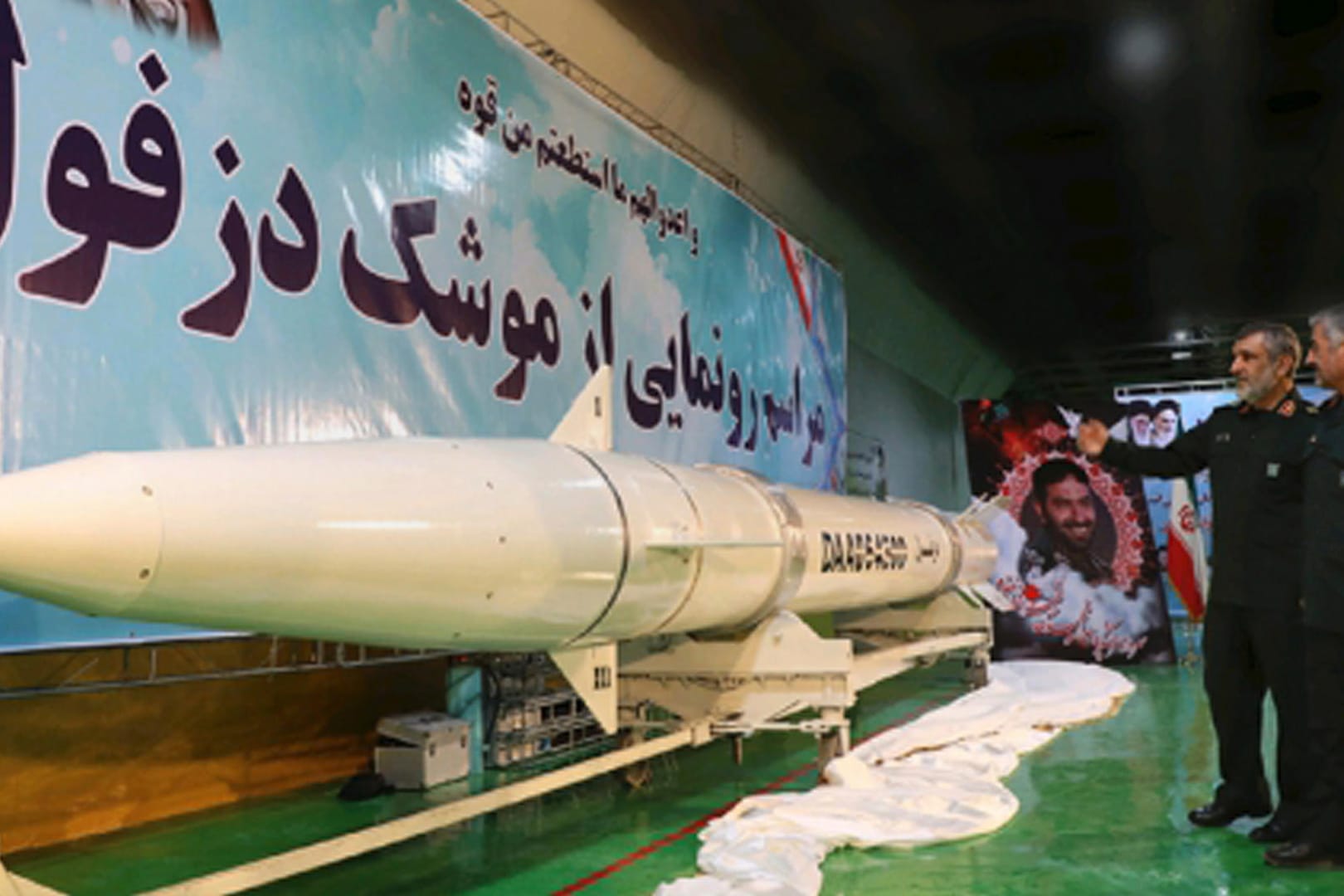 Iran Missile