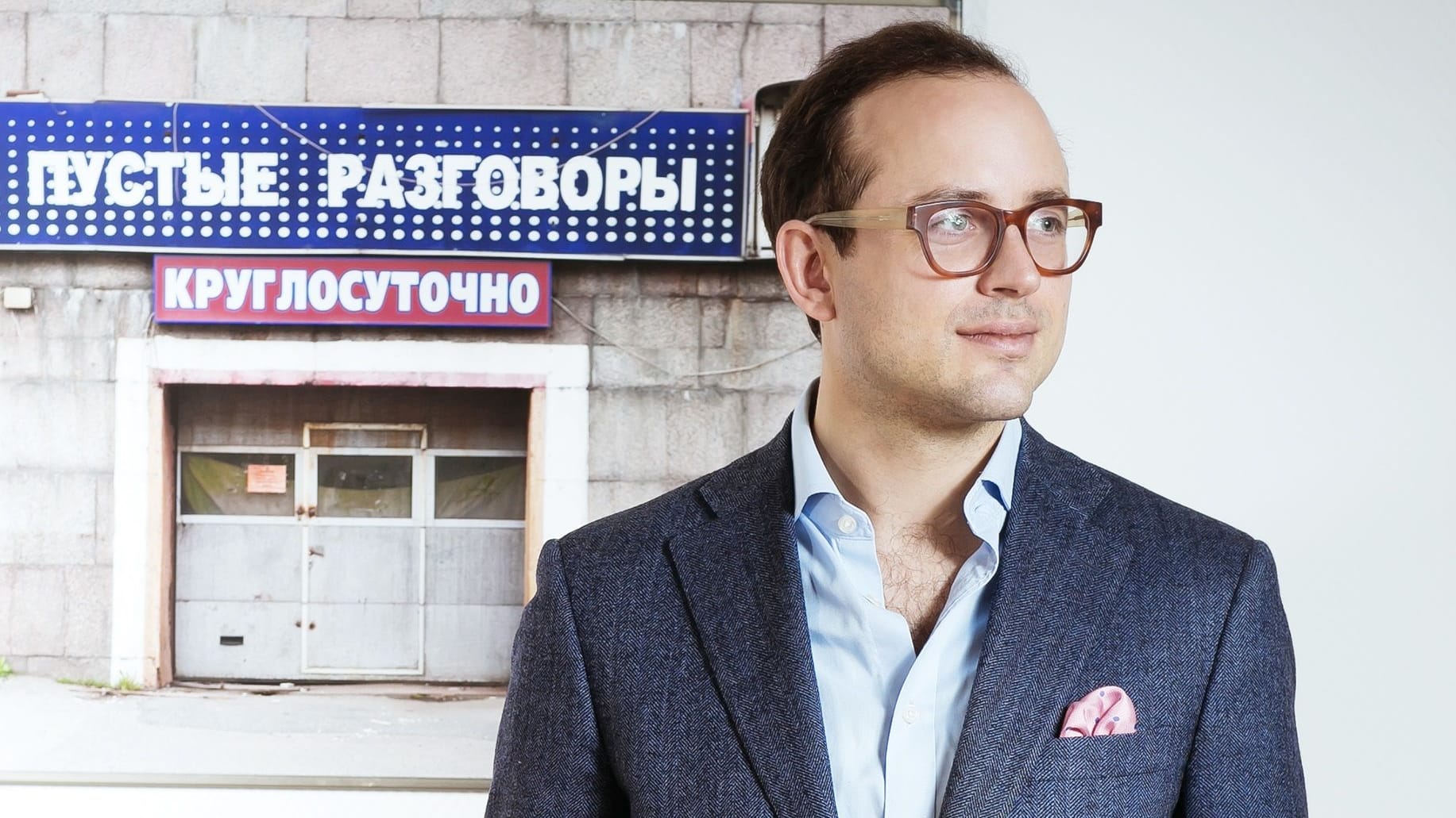 Julius von Freytag-Loringhoven: Der 38-Jährige leitet seit 2012 das Büro in Moskau der Friedrich-Naumann-Stiftung.