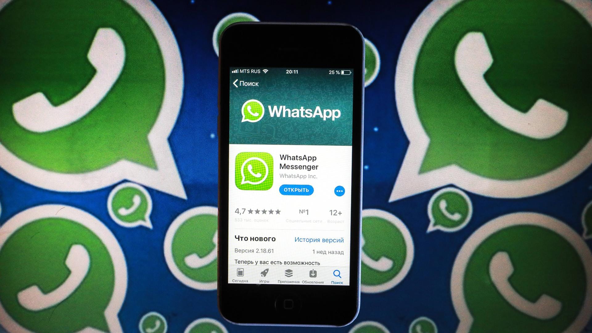 WhatsApp im App Store: Der Messenger geht gegen App-Klone vor.