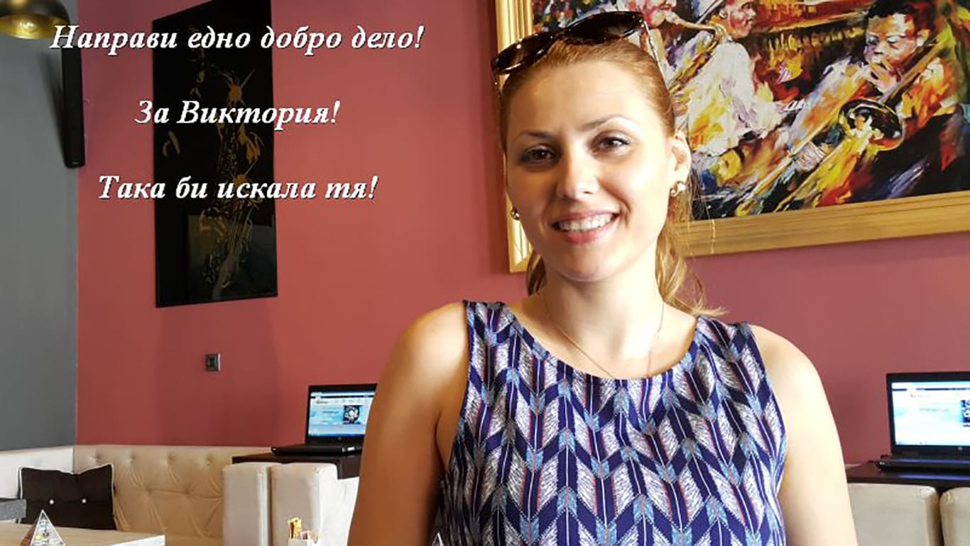 TV-Moderatorin Wiktorija Marinowa: Die 30-Jährige wurde im Oktober in der nordbulgarischen Stadt Ruse vergewaltigt und ermordet.