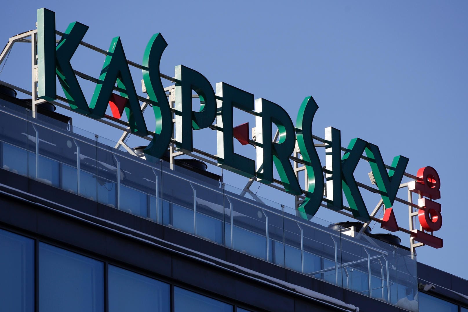 Das Bild zeigt die Zentrale des IT-Sicherheitsspezialisten Kaspersky: Experten haben Mängel in der Virenschutzsoftware aufgedeckt.