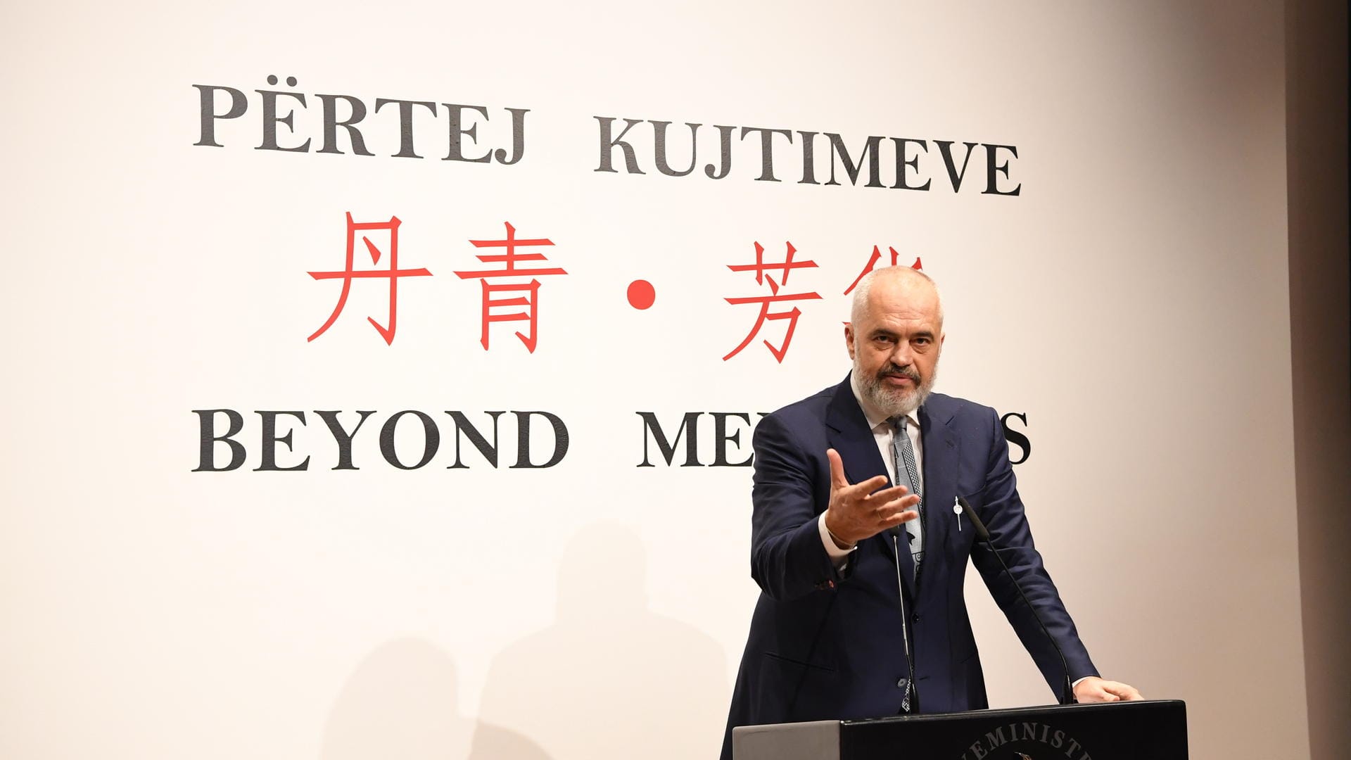 (191112) -- TIRANA, Nov. 12, Albaniens Premier Edi Rama bei den Feierlichkeiten zum 70-jährigen Bestehen der diplomatischen Beziehungen seines Landes mit China: China investiert Milliarden auf dem Balkan.-- Prime Minister of Albania Edi Rama speaks at the opening ceremony of the exhibition