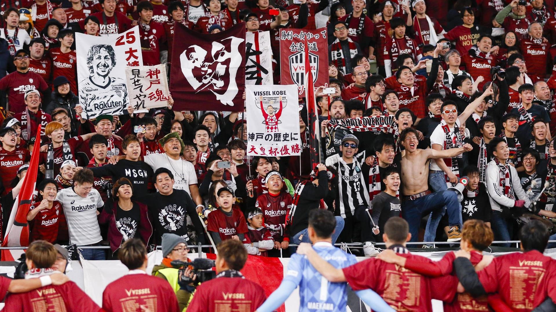 Vissel Kobes Fankurve: Die Anhänger des Ex-Klubs Lukas Podolskis wurde wegen des Coronavirus das Singen verboten.