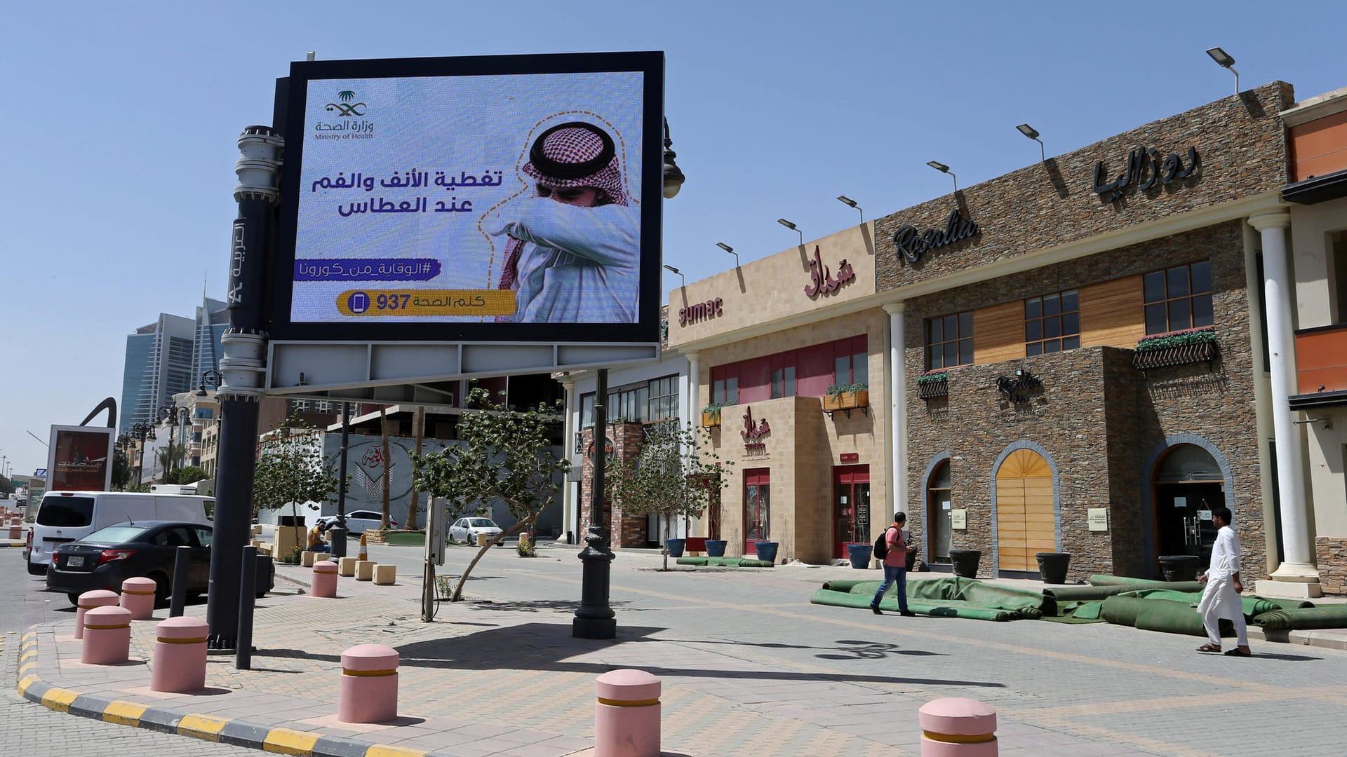 Leere Straßen in Saudi-Arabien: Der G20-Gipfel soll wegen des Coronavirus per Video abgehalten werden. Leere Straßen in Saudi-Arabien: Der G20-Gipfel soll wegen des Coronavirus per Video abgehalten werden.