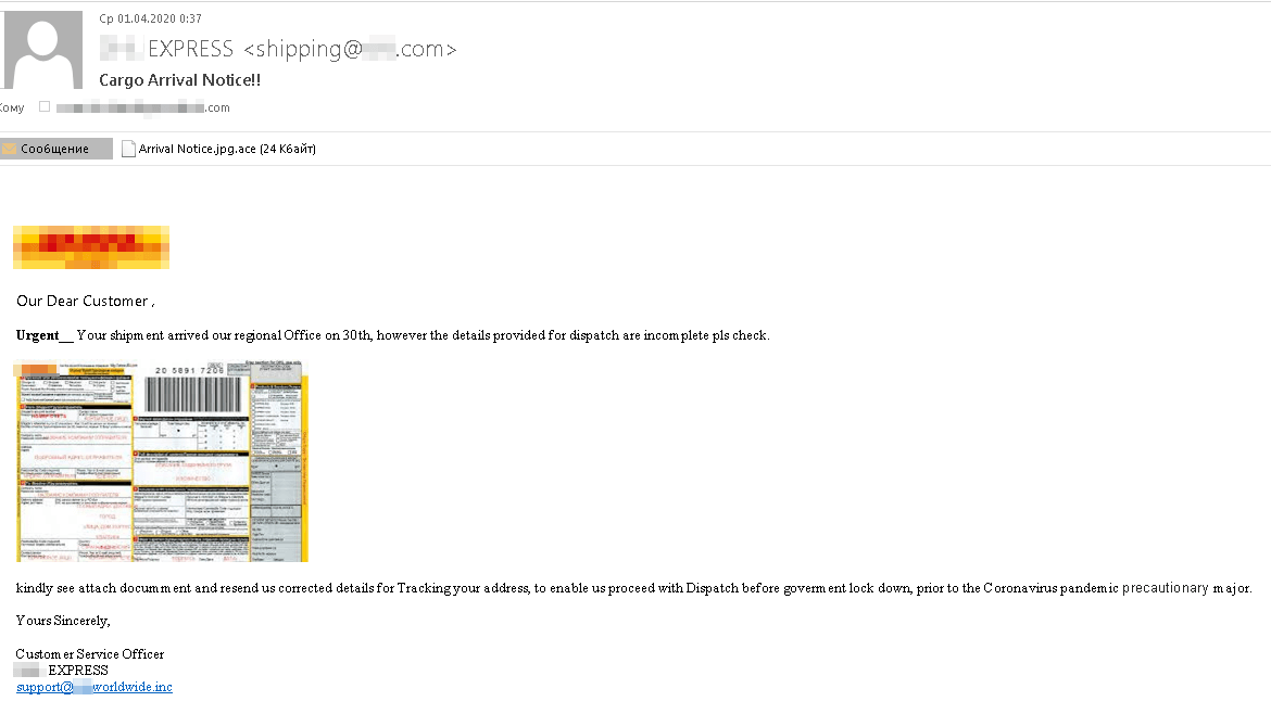 Beispiel einer Spam-Paketdienst-E-Mail.