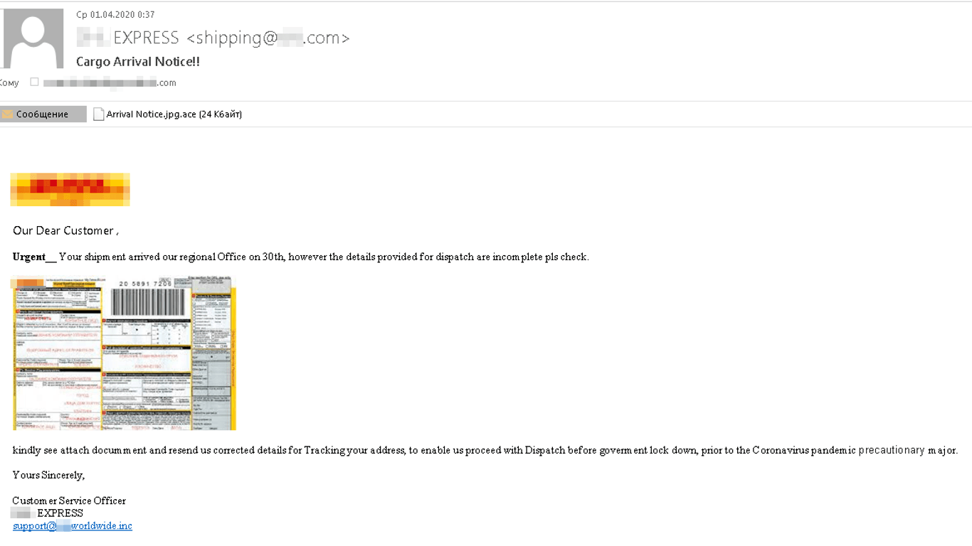 Beispiel einer Spam-Paketdienst-E-Mail.