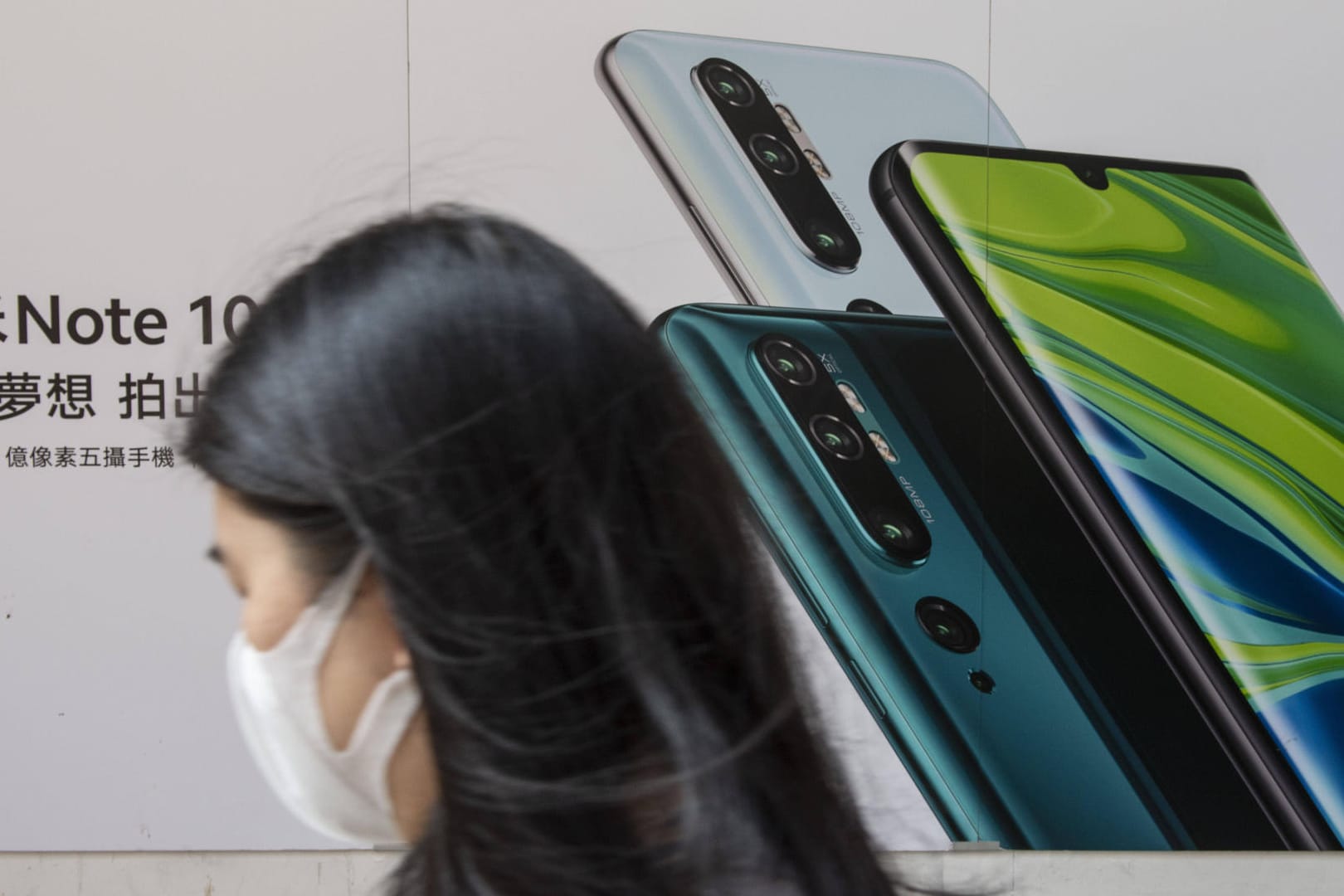 Werbeplakat für ein Xiaomi-Smartphone: Laut einem Bericht sammeln die Geräte der China-Marke sensible Browser-Daten der Nutzer.