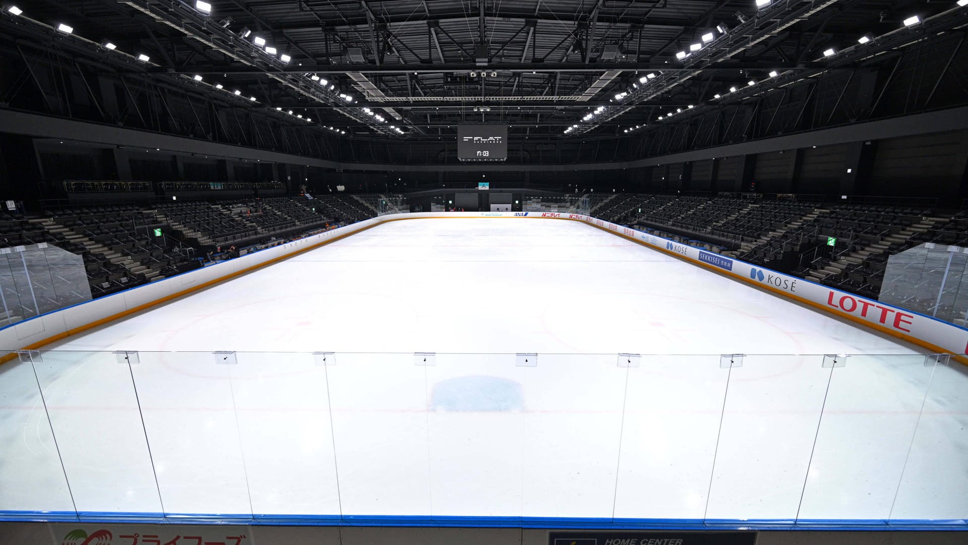 Eine Eishalle: In diesem Jahr werden die Eiskunstlauf-Meisterschaften in Dortmund ausgetragen.