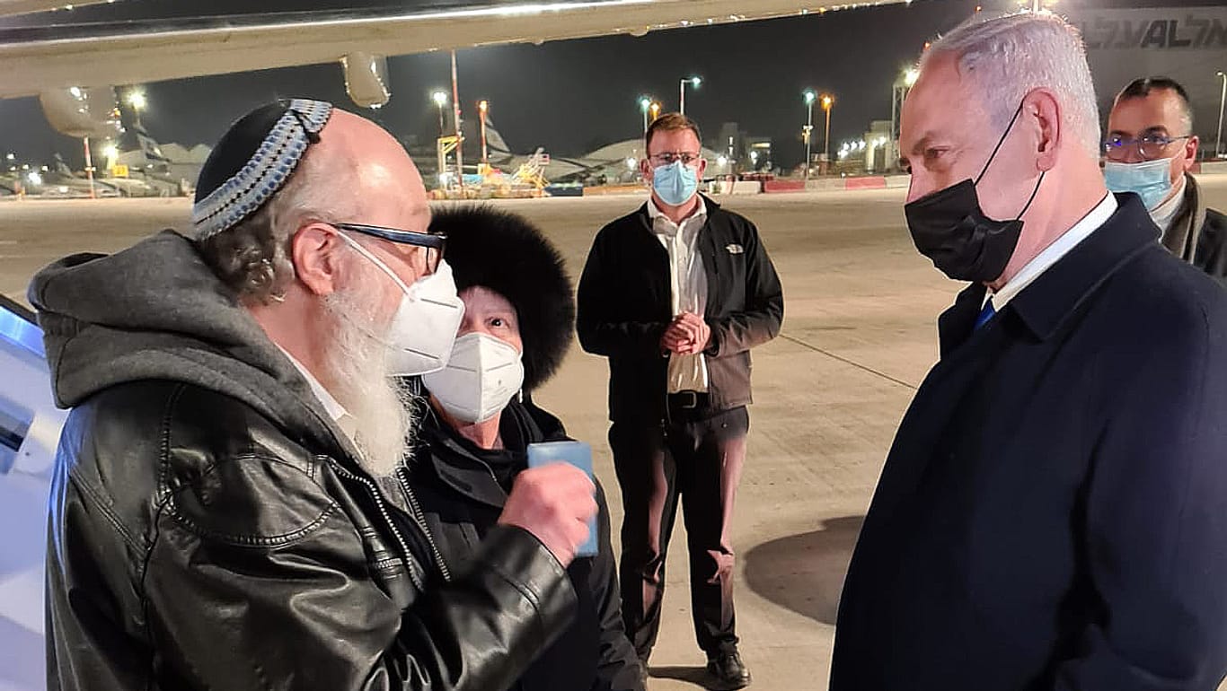 Israels Premierminister Benjamin Netanyahu (r.), begrüßt Jonathan und Esther Pollard bei ihrer Ankunft in Tel Aviv – und überreicht einen Personalausweis.