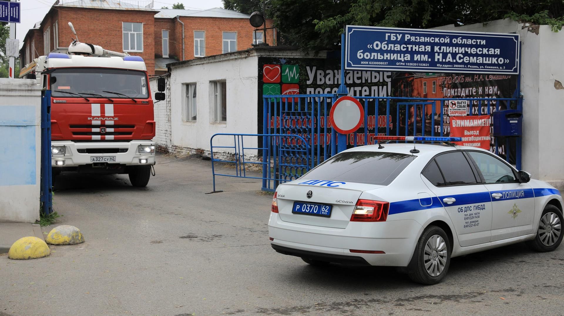 Ein Feuerwehrauto und ein Polizeiauto stehen am Eingang des Semashko- Rjasan Provinzkrankenhauses: In der Nacht ist ein Feuer auf einer Intensivstation ausgebrochen. Ein Feuerwehrauto und ein Polizeiauto stehen am Eingang des Semashko- Rjasan Provinzkrankenhauses: In der Nacht ist ein Feuer auf einer Intensivstation ausgebrochen.