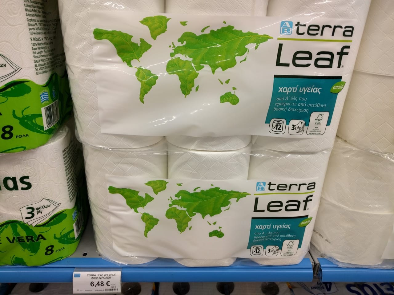 Ebenso auf der Verpackung dieses griechischen Toilettenpapiers. Ebenso auf der Verpackung dieses griechischen Toilettenpapiers.