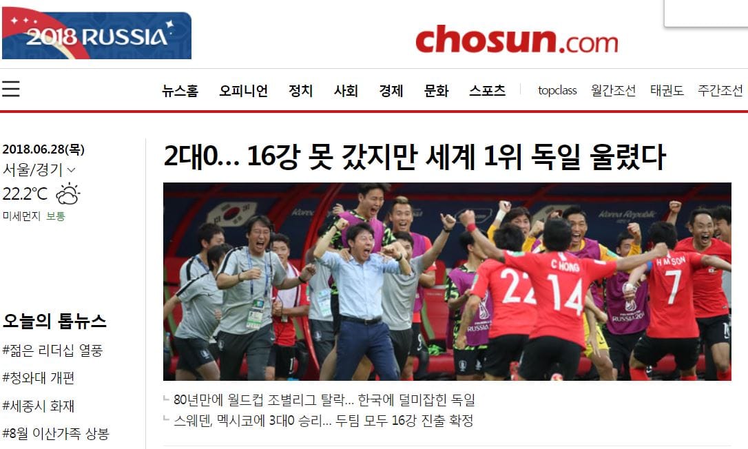 In der koreanischen Zeitung Chosun heißt es: "2:0 - Unter den letzten 16 [nach Sieg] gegen die Nummer 1"