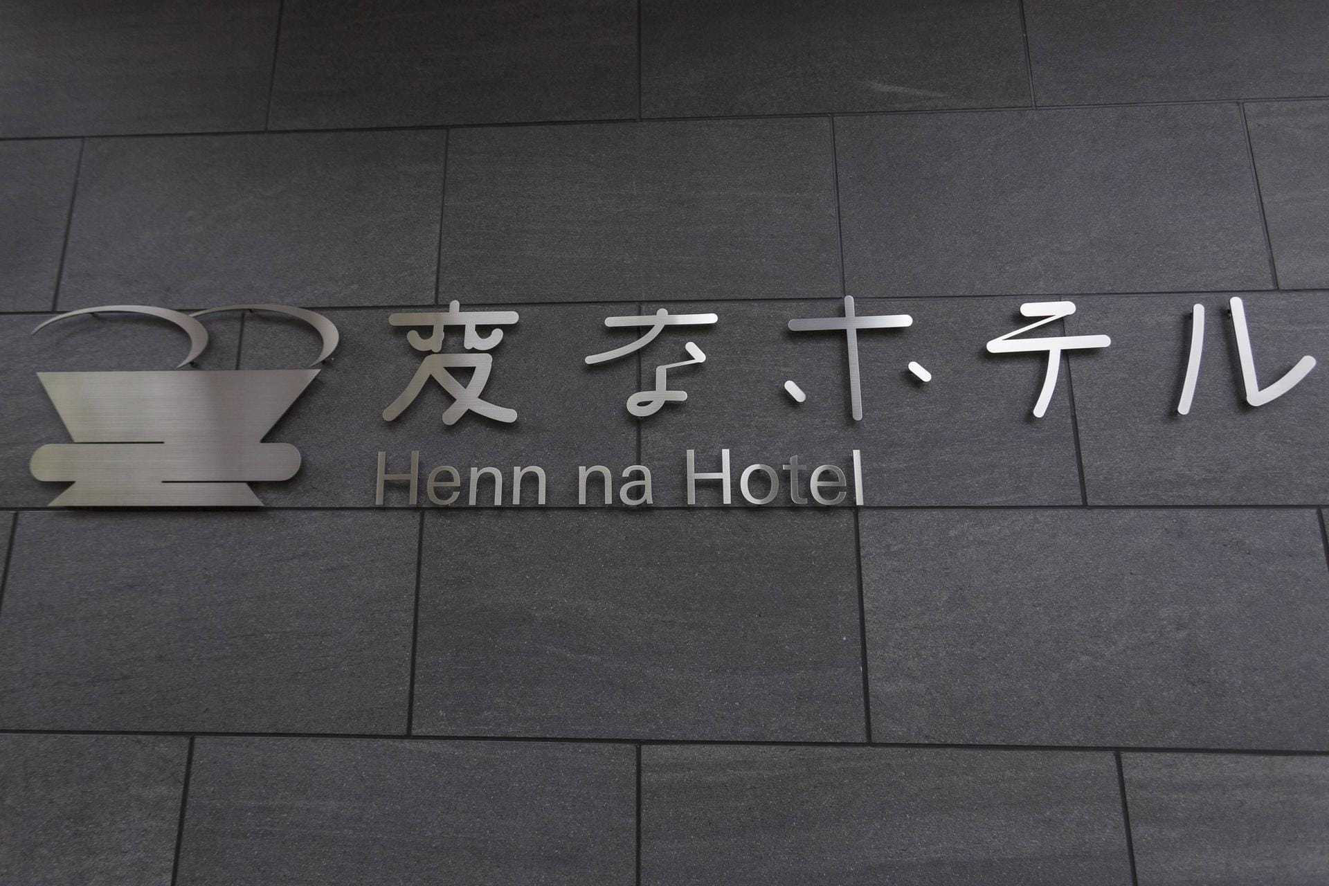 Schriftzug des "Henn na"-Hotel