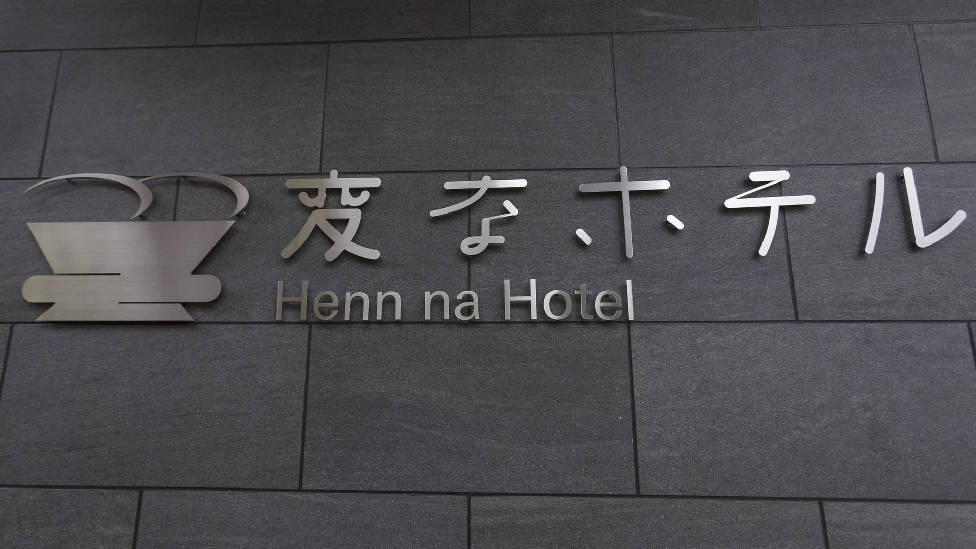 Schriftzug des "Henn na"-Hotel