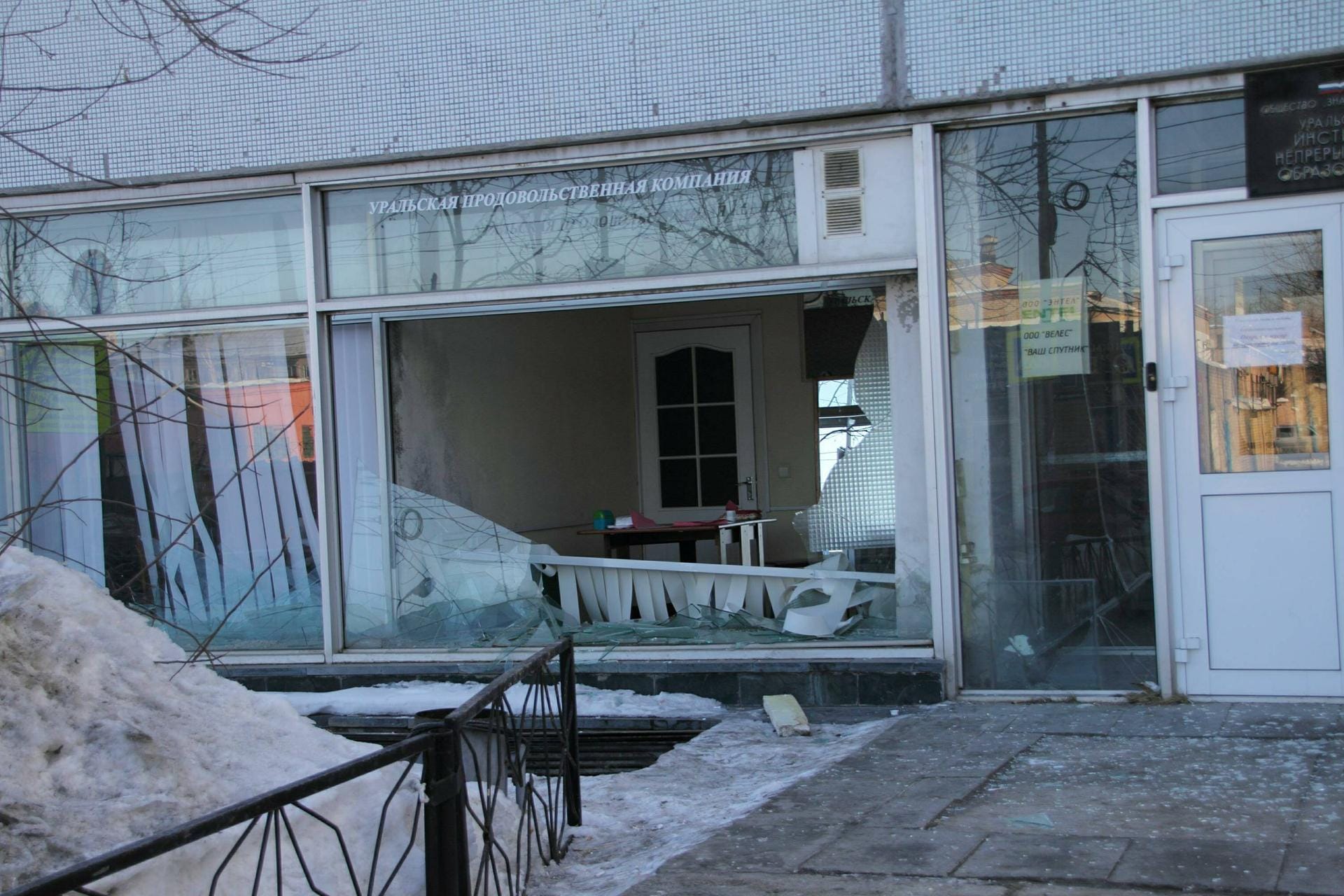 Meteor-Druckwelle zerstört Fenster.