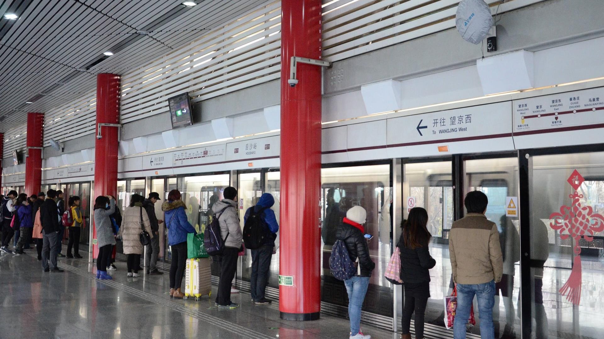 U-Bahn in Peking: Die Glastüren am Gleis öffnen sich erst, wenn der Zug eingefahren ist.