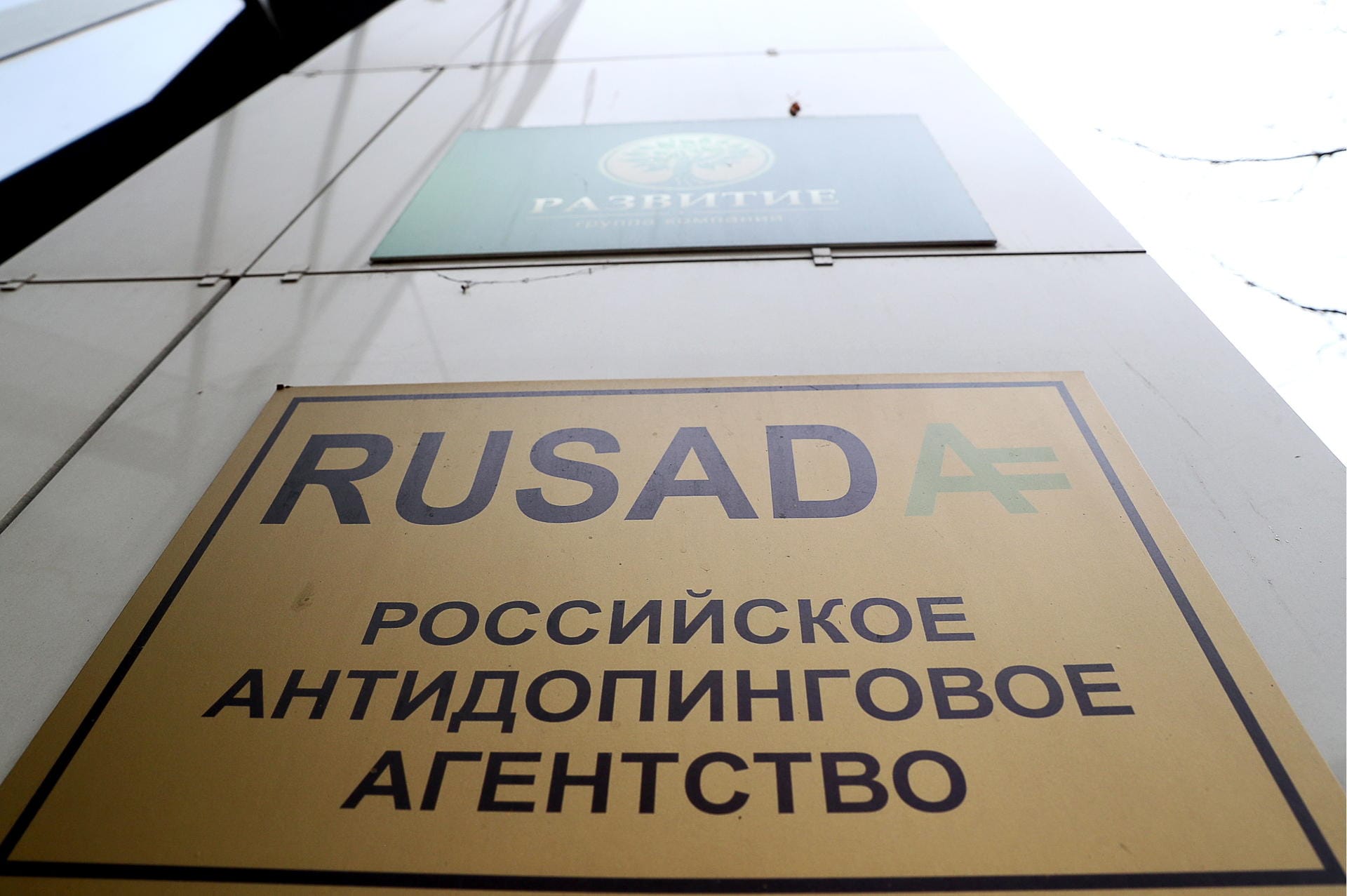 1. Die russische Anti-Doping-Agentur Rusada wird für vier Jahre gesperrt.