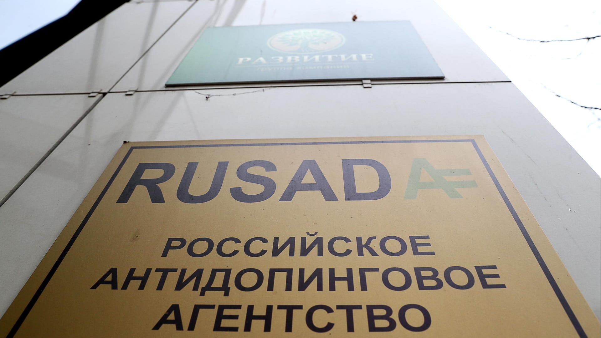 1. Die russische Anti-Doping-Agentur Rusada wird für vier Jahre gesperrt.