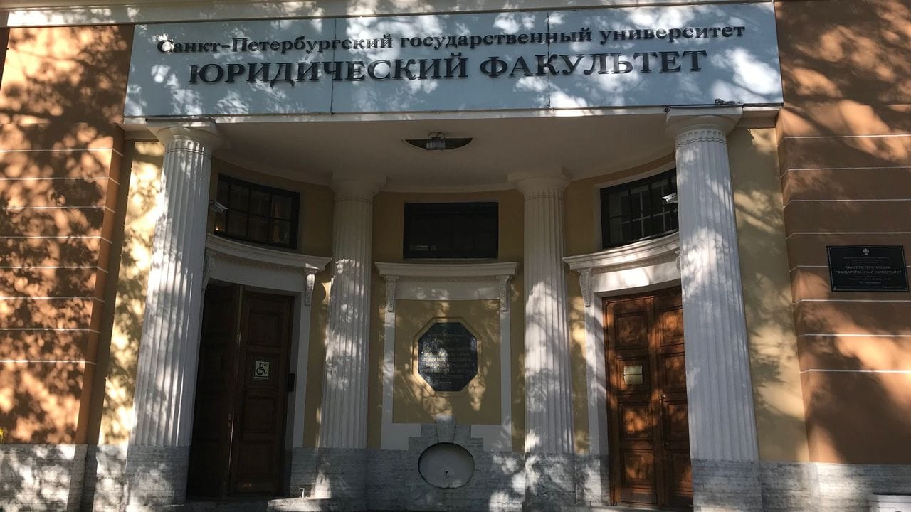 Die Juristische Fakultät, in der Wladimir Putin zum Juristen ausgebildet wurde.