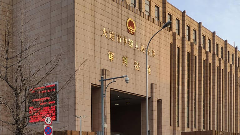 Gerichtsgebäude in Dalian: Chinas Oberstes Volksgericht muss das Todesurteil gegen Robert Lloyd Schellenberg noch bestätigen.