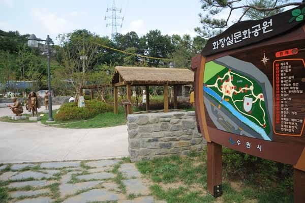 WC-Freizeitpark in Südkorea
