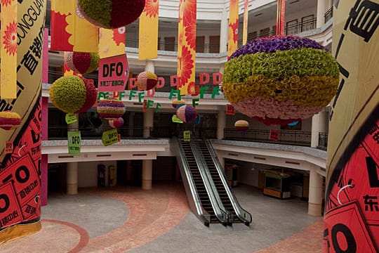 "New South China Mall" in China.